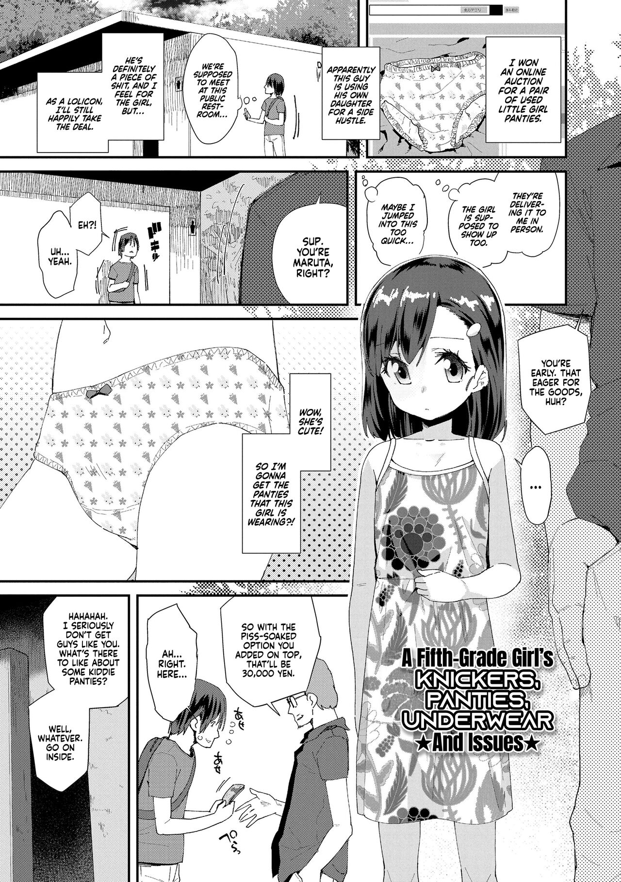 JS Shou5 Musume no Shorts Pants Shitagi ★Nan ari★ - Decensored