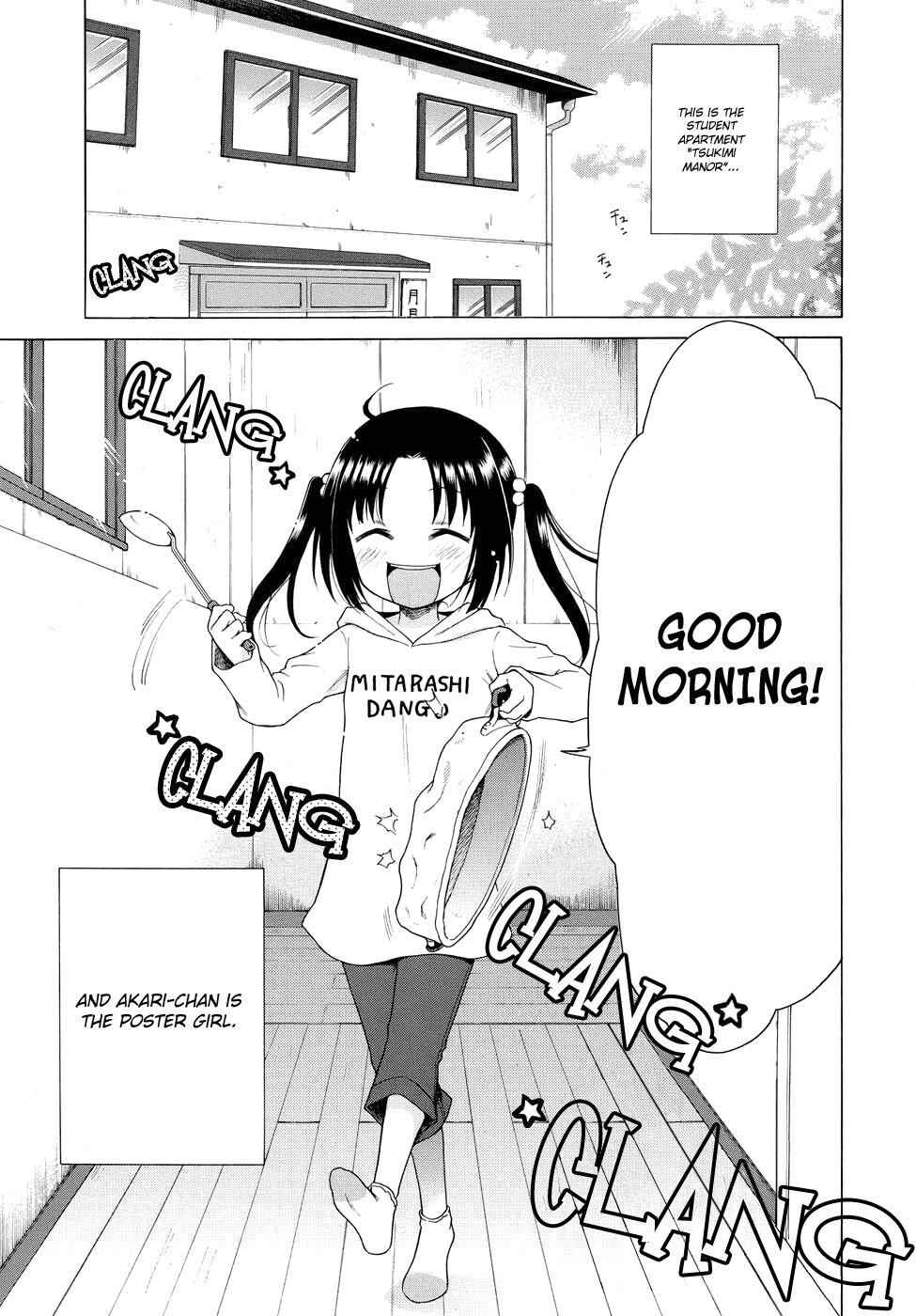 Tsukimisou no Akari Ch. 1-4