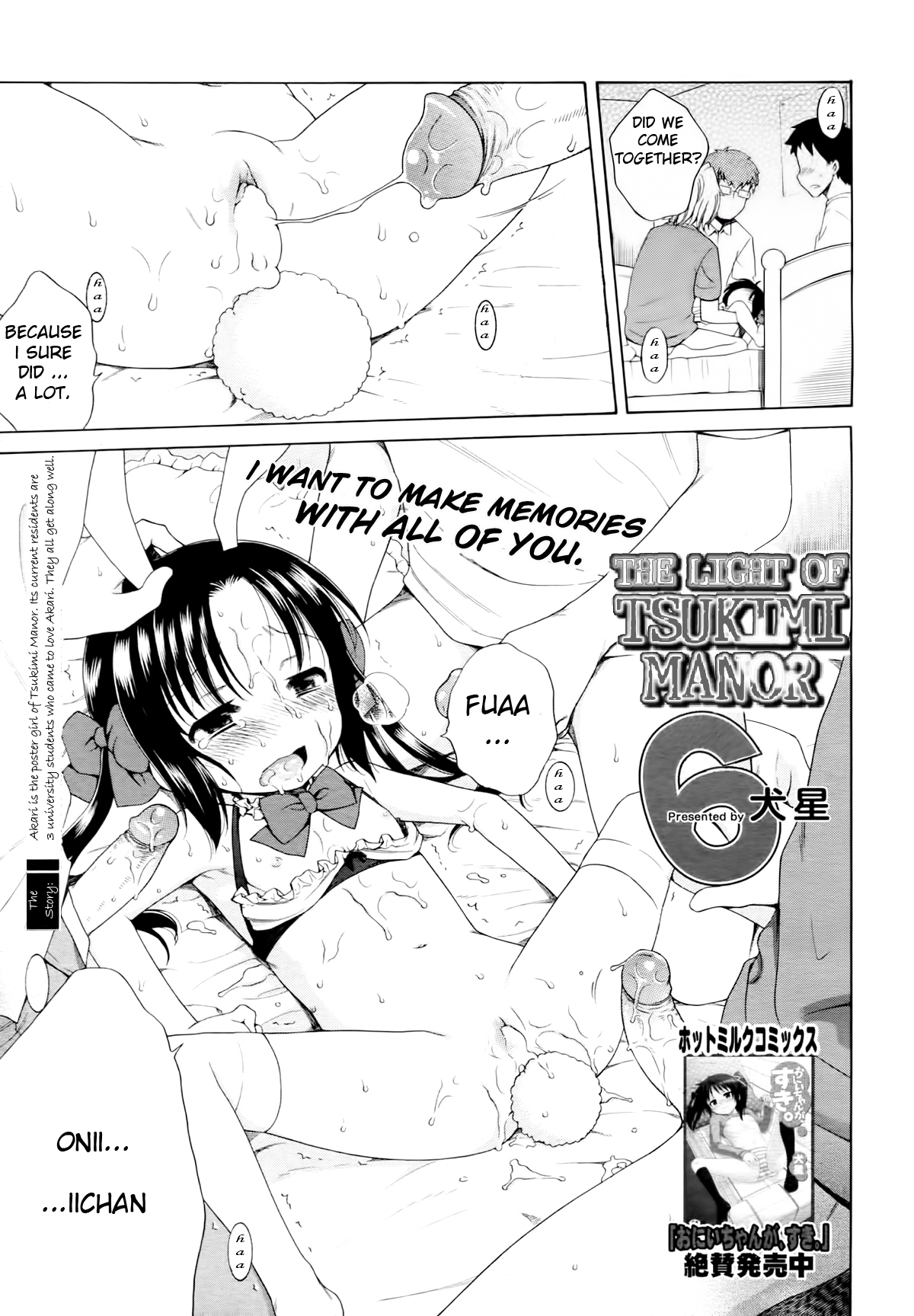 Tsukimisou no Akari Ch. 6 - Decensored