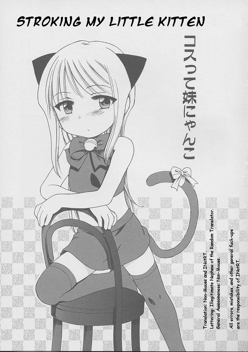 Costte Imouto Nyanko