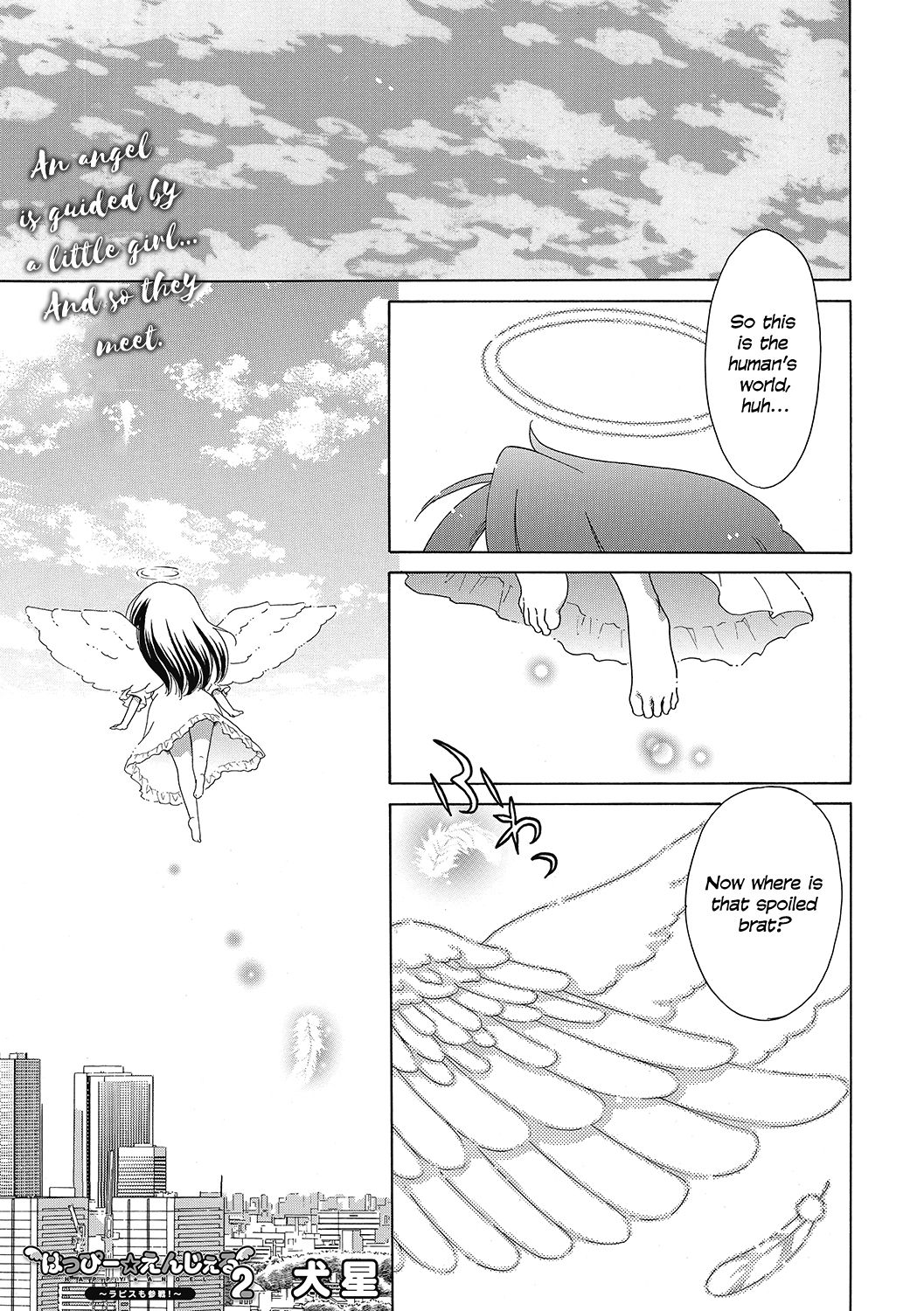 Happy ★ Angel Ch. 2
