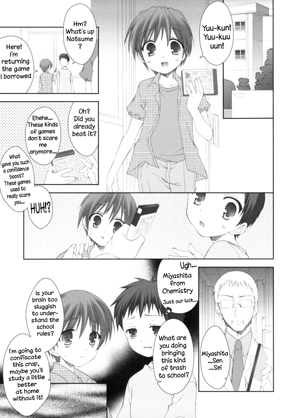 Houkago