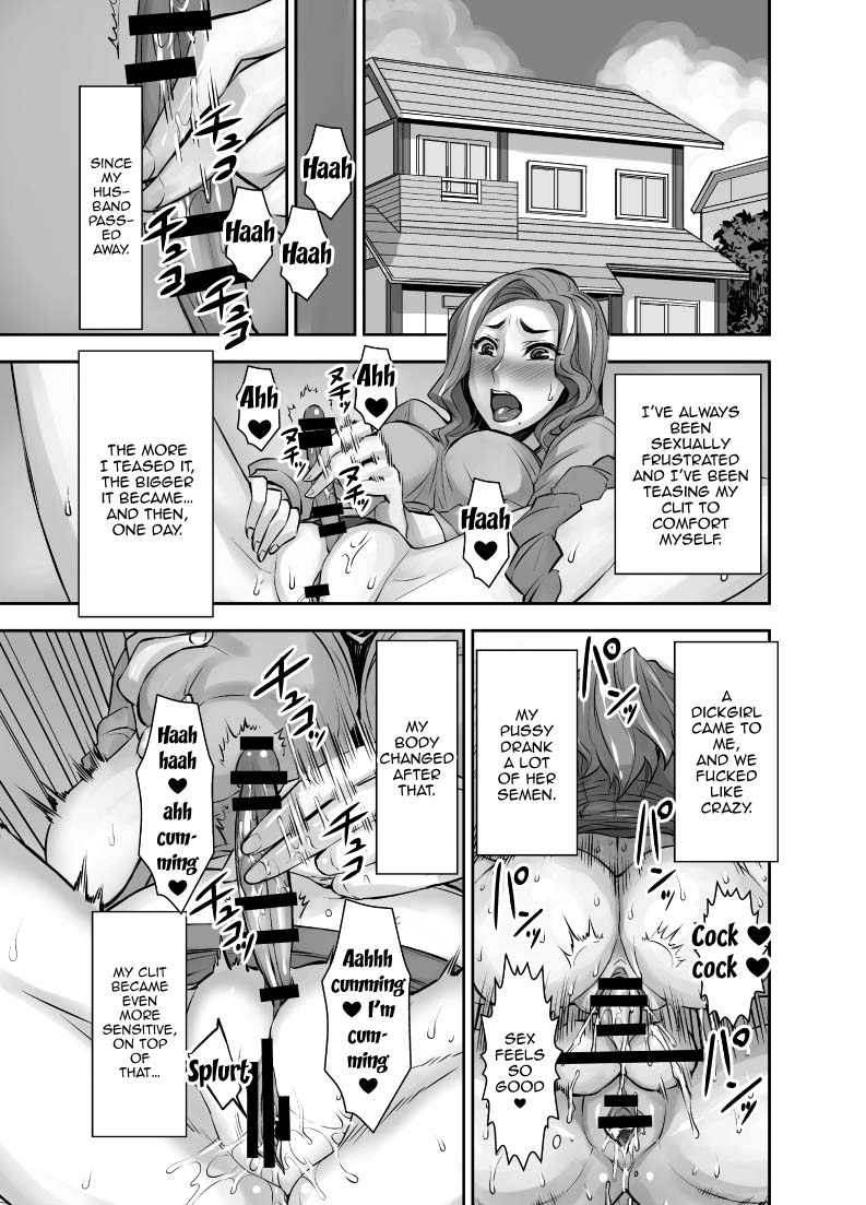 Kurinari Miboujin 2