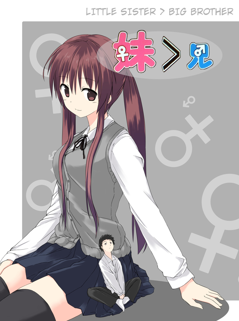 Imouto > Ani