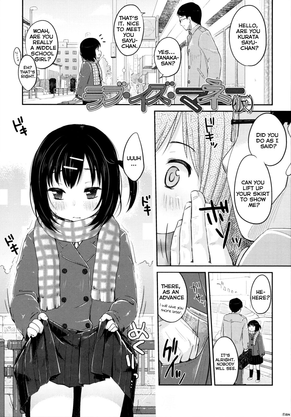 Love Is Money (Kari)