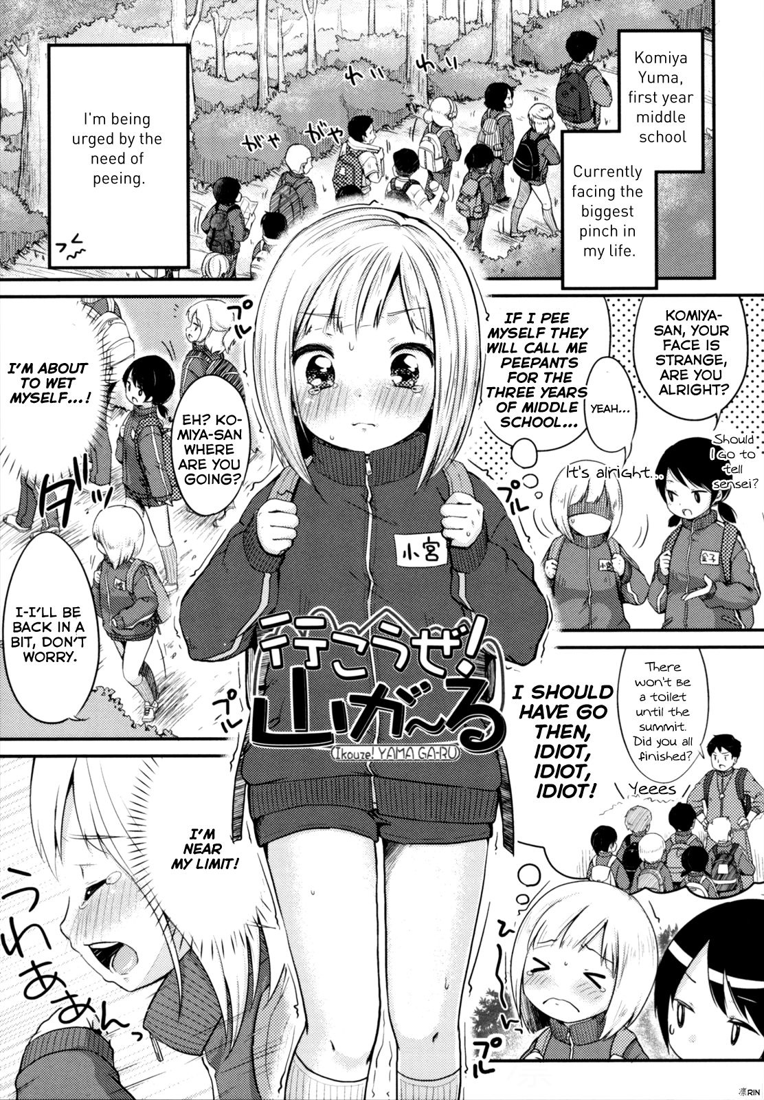 Ikouze! Yama Girl