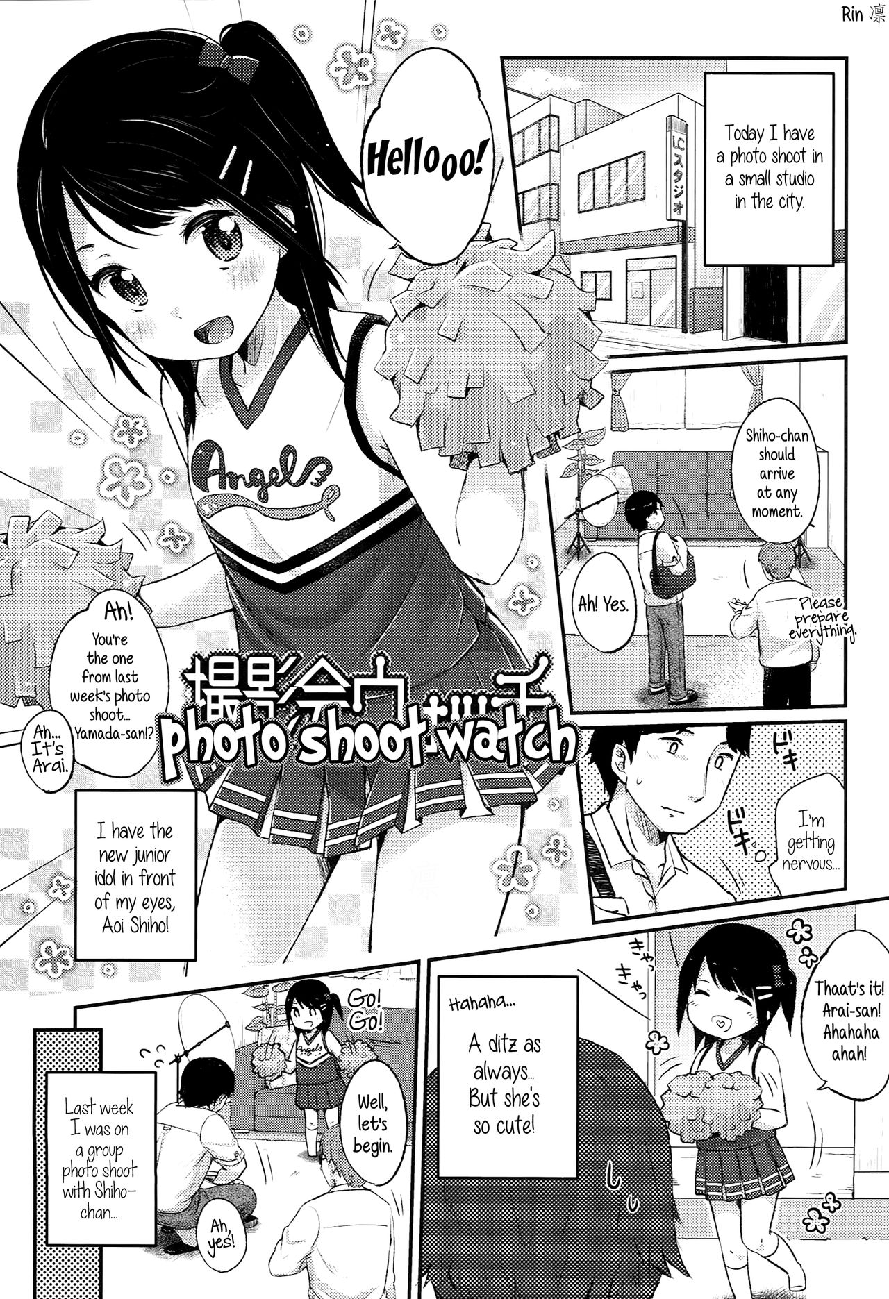 Satsueikai watch