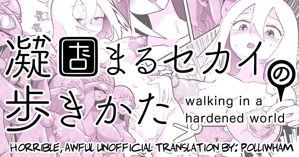Katamaru Sekai no Arukikata #10