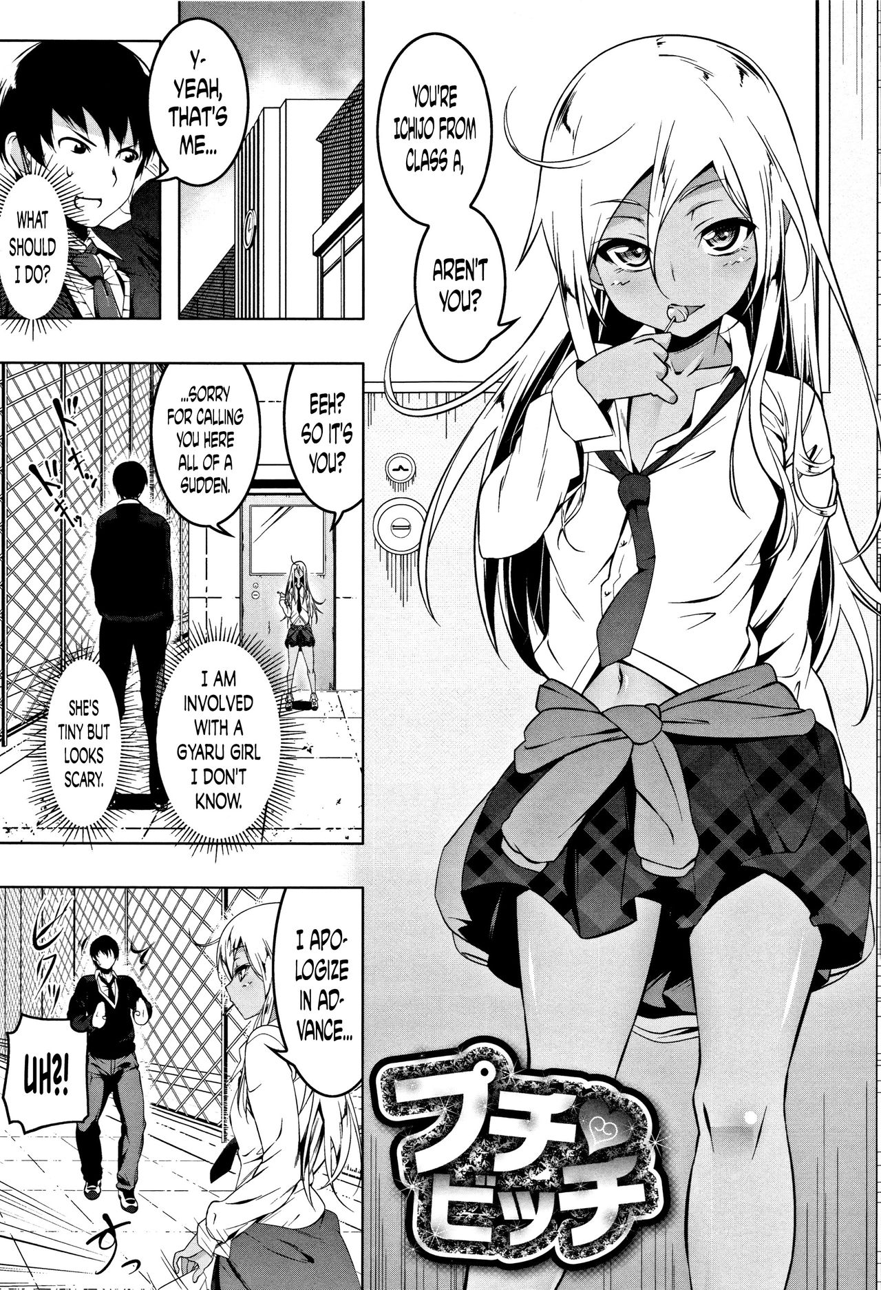 Petanko Bitch Ch. 3-5