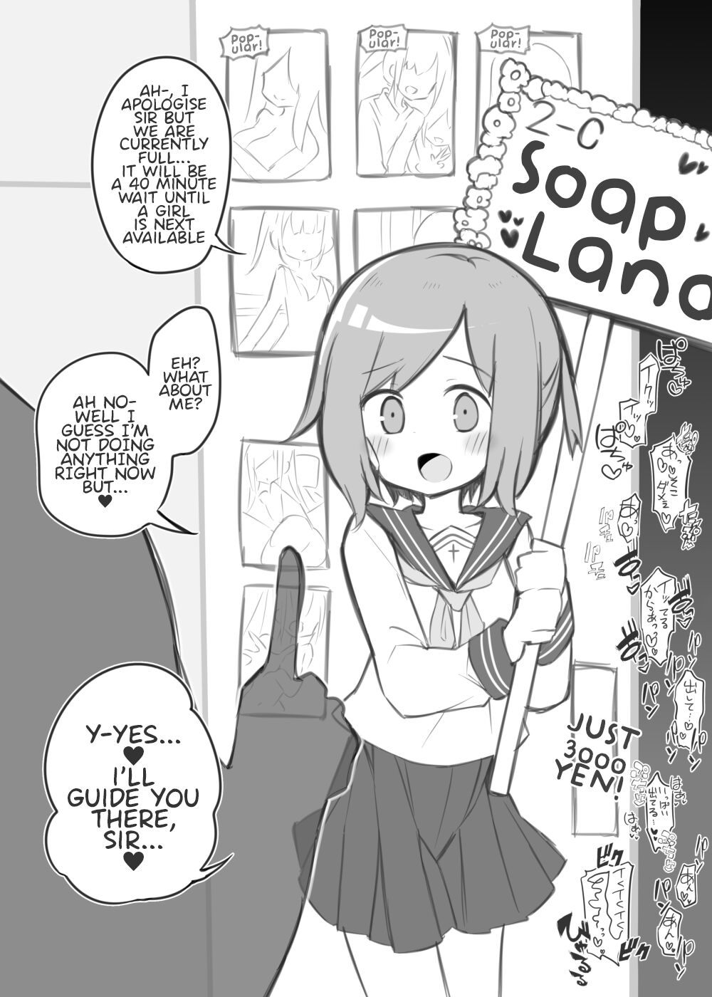 Bunkasai Soapland ~Sano Misaki~