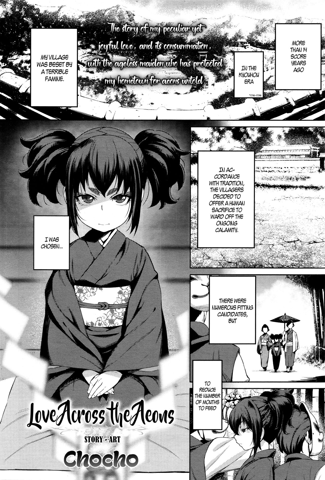 Enkyori Renai