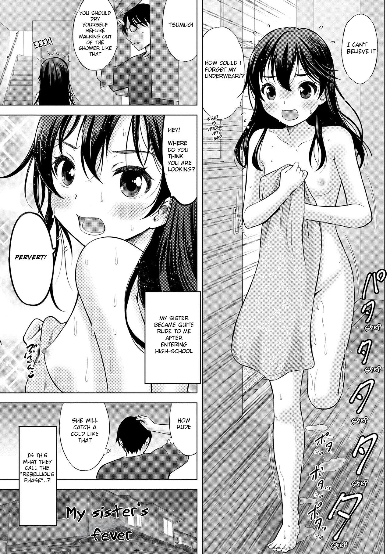 Hatsu Netsu Mai