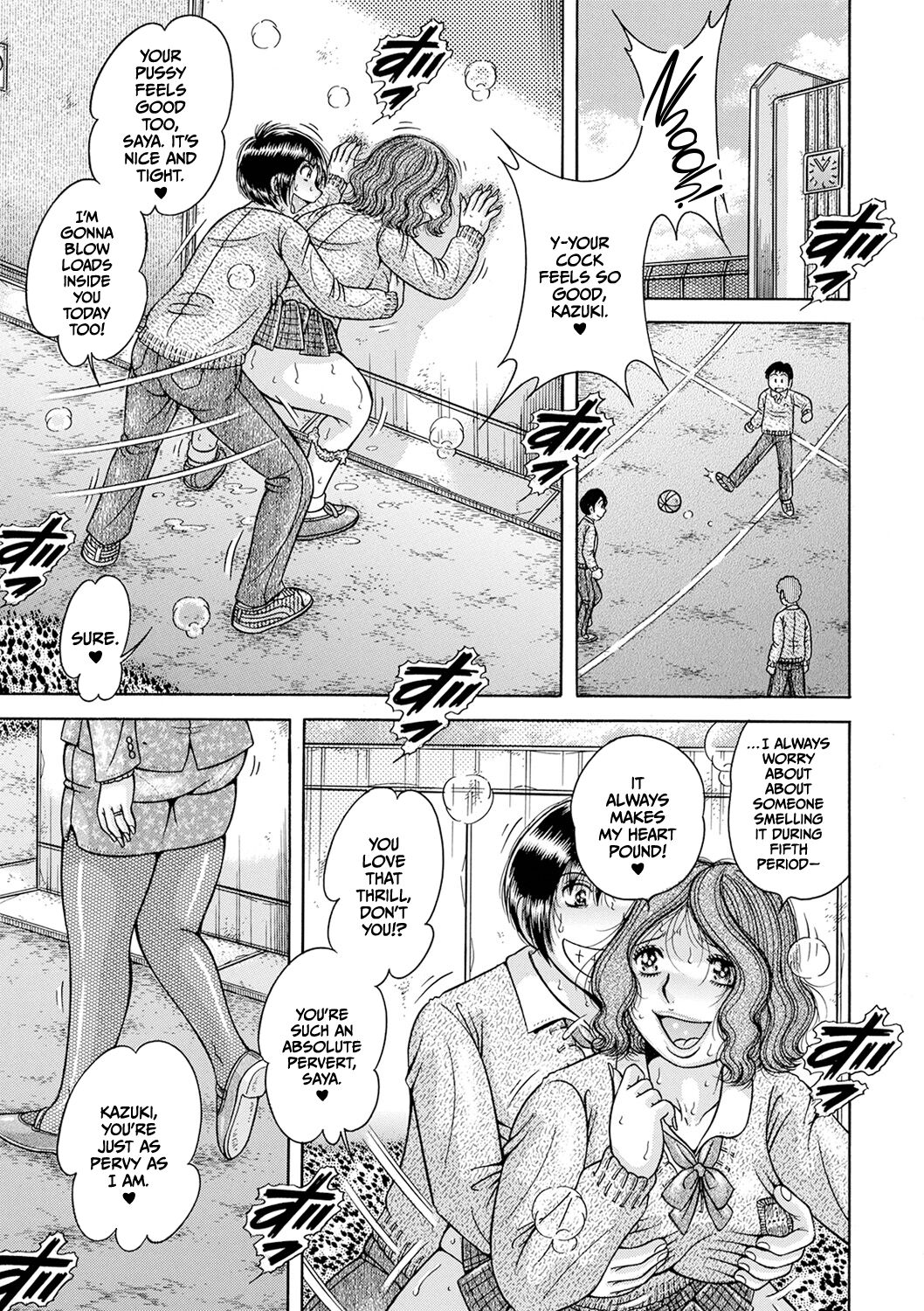 Gakkou... Ch. 1