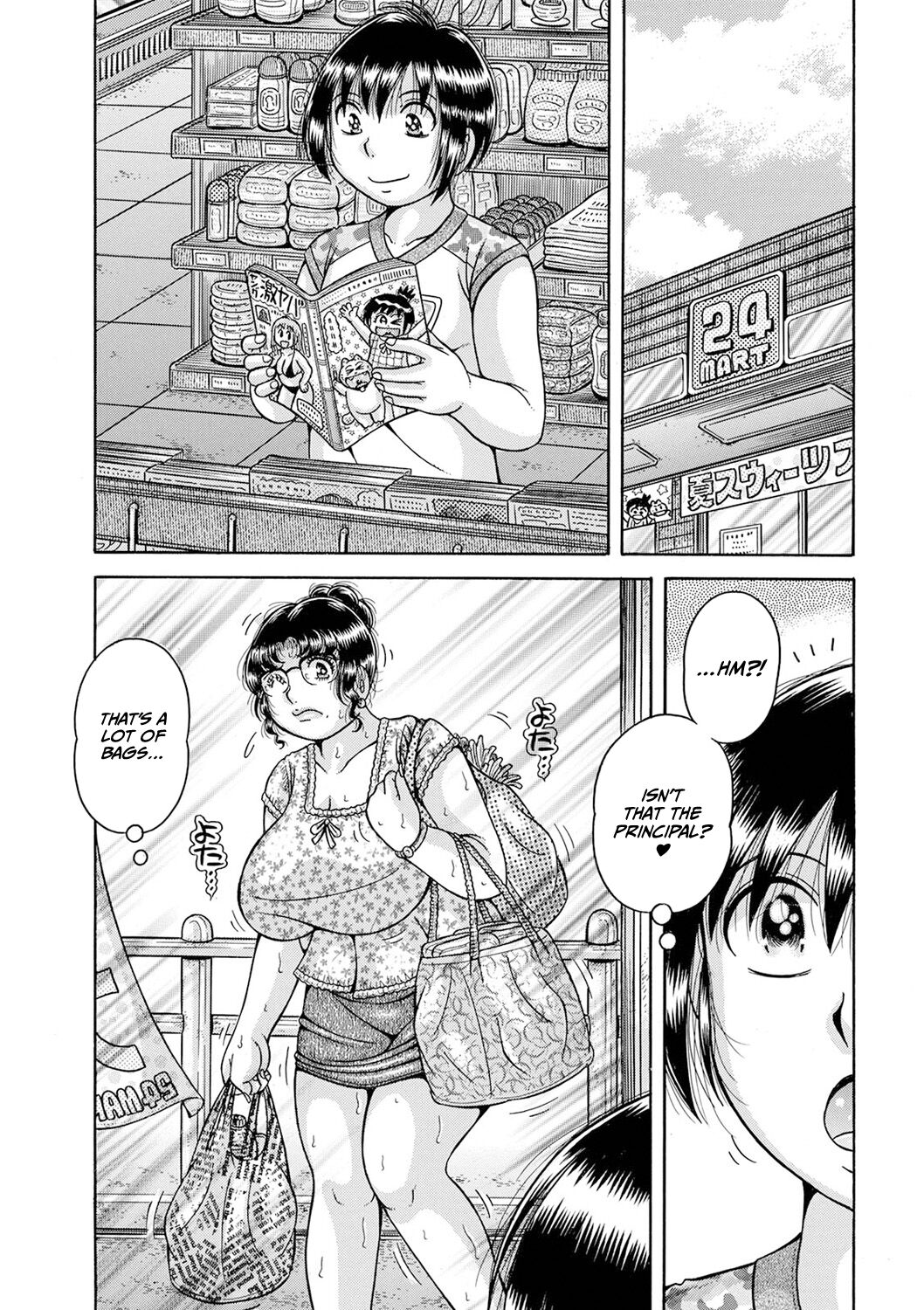 Gakkou... Ch. 3 Inka ni Oboreru...