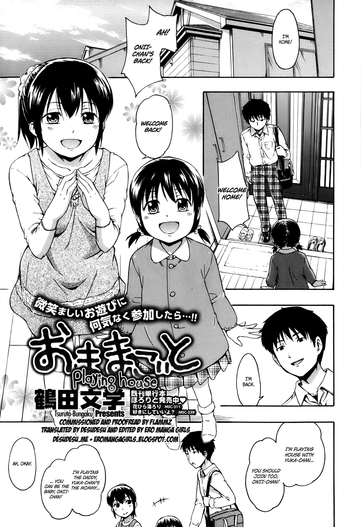 Omamagoto