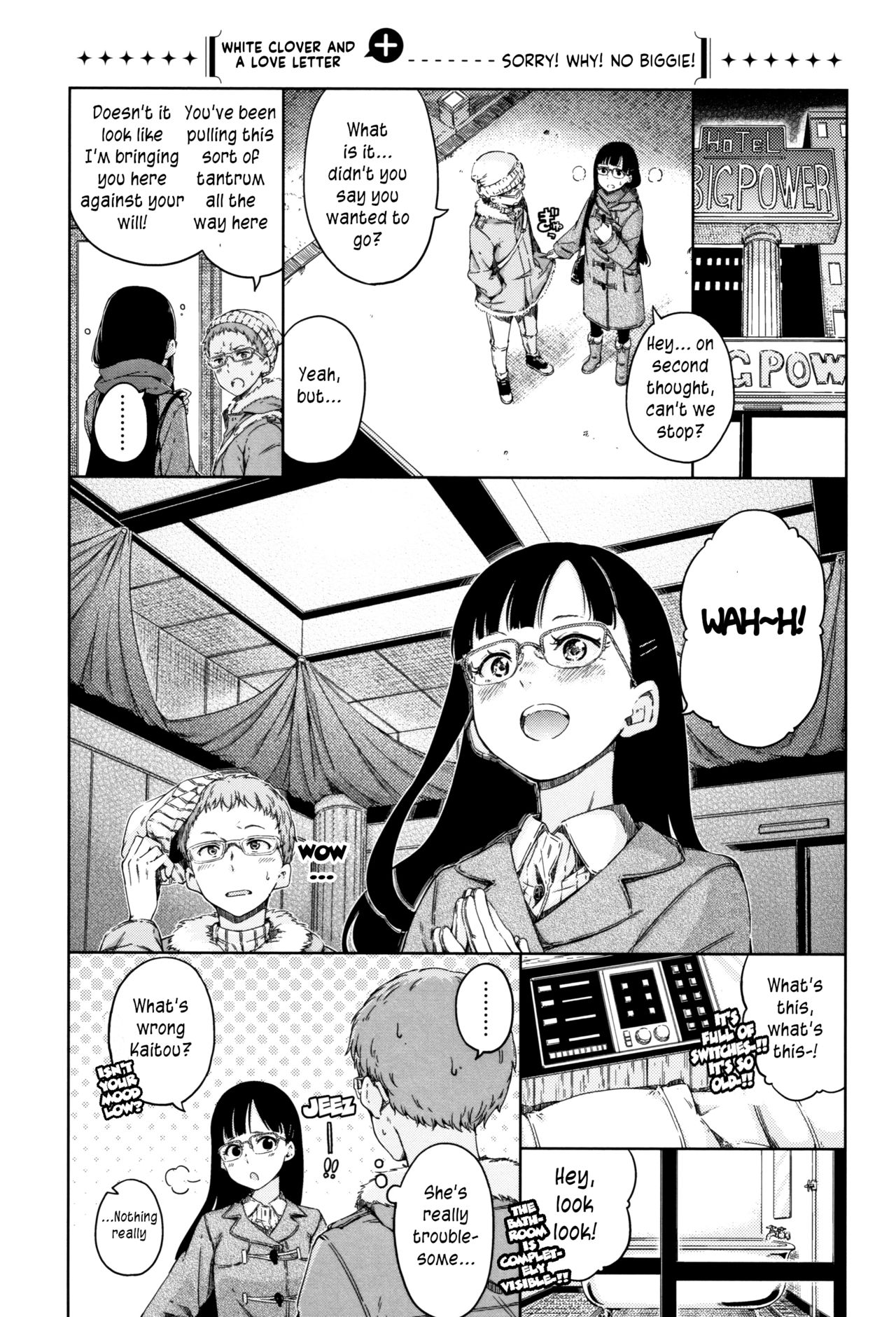Atatakakute Yawarakakute - Kakioroshi