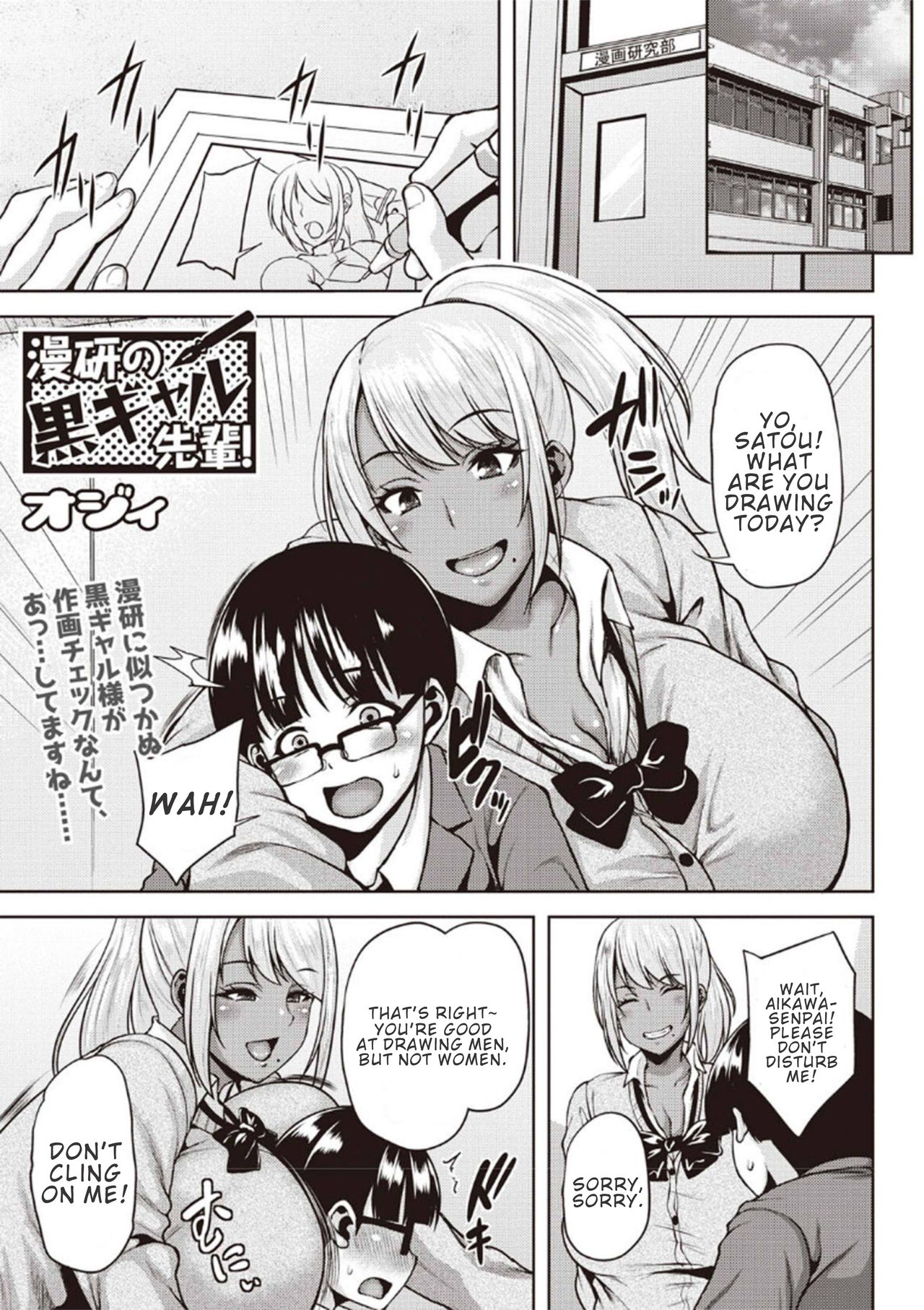 Hentai List - Tagged as Tall Girl - Page 13 of 42 - Sorted by Newest -  HentaiRead