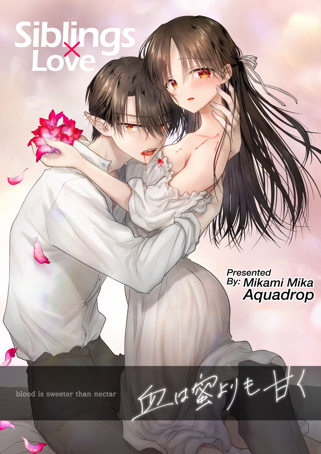 Chi wa Mitsu yori mo Amaku