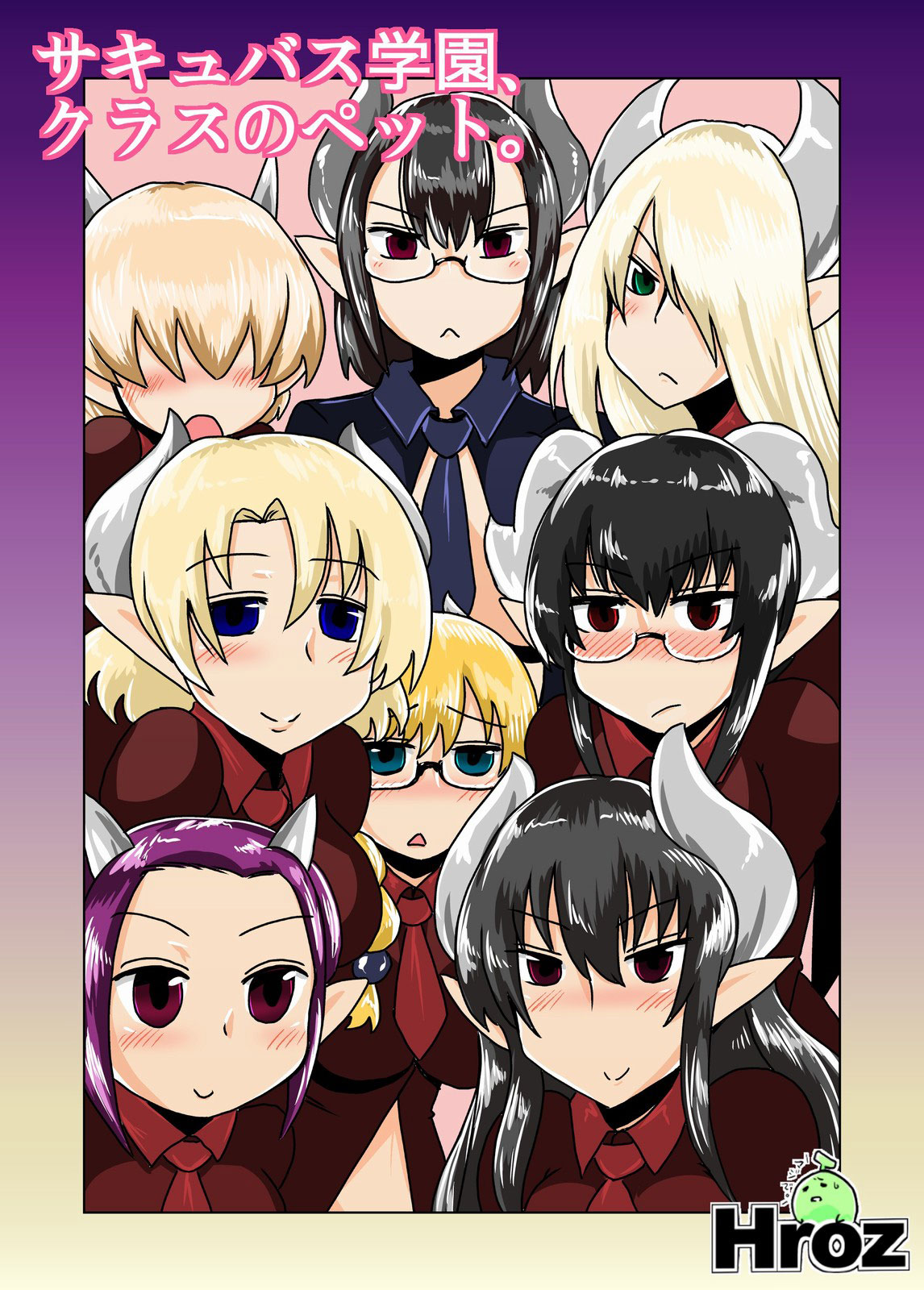 Succubus Gakuen, Class no Pet.