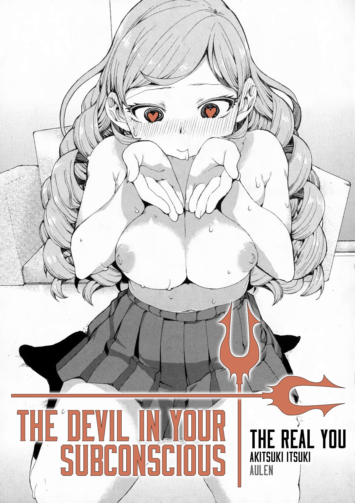 Senzaiishiki no Akuma Hontou no Jibun - Decensored