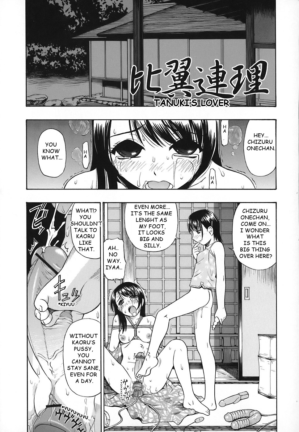 Hiyokurenri