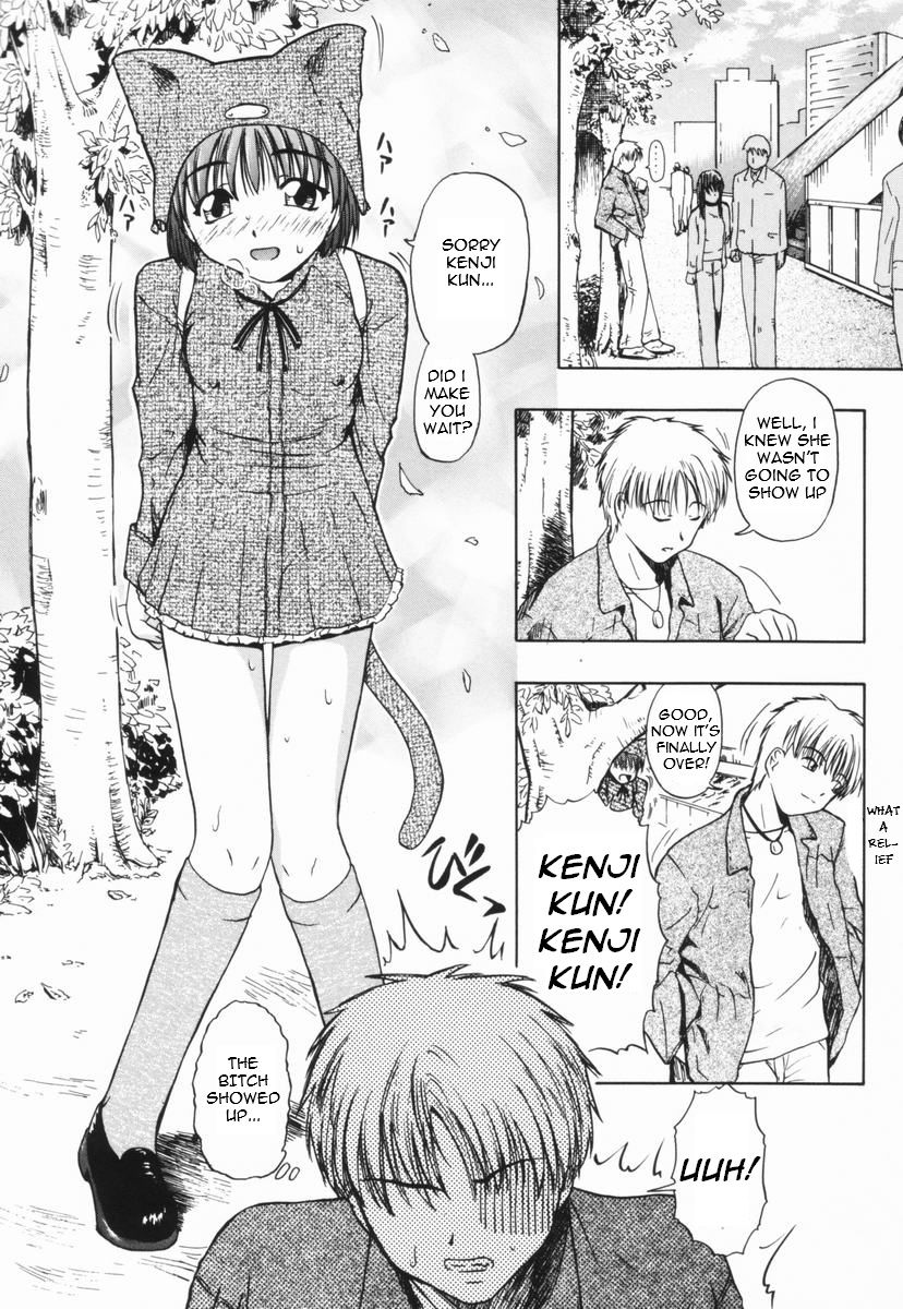 Chiri Kuzu