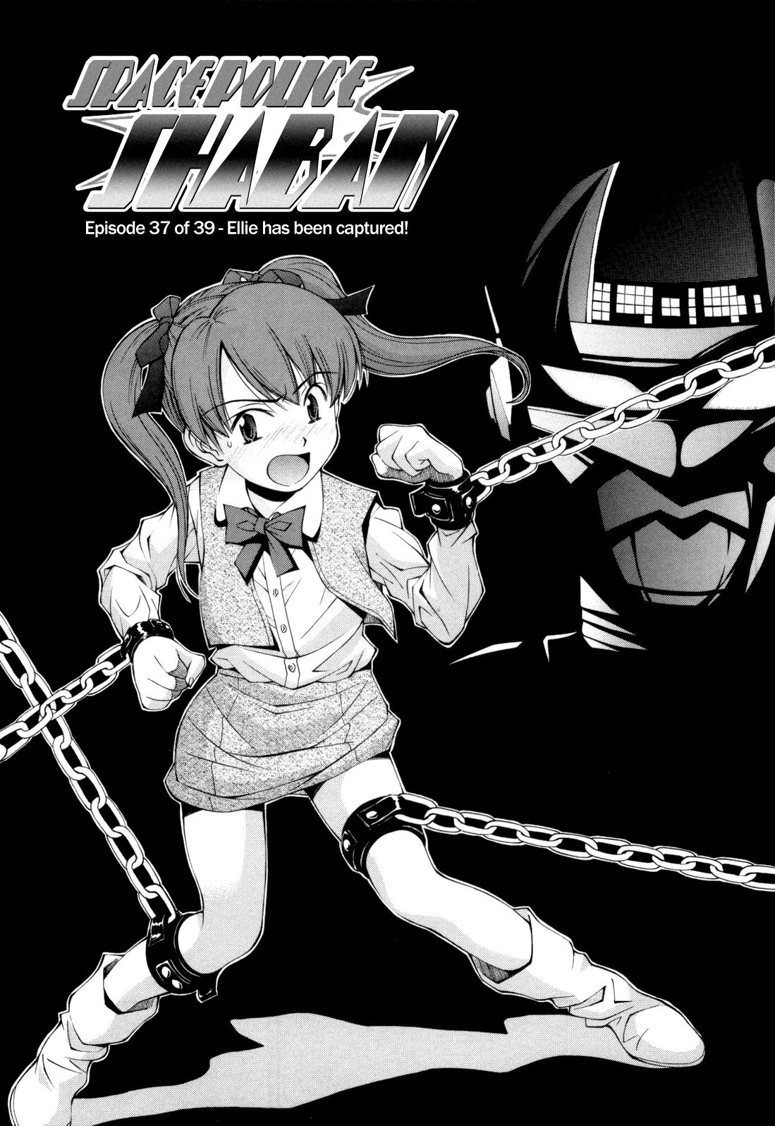 Uchuu Police Shaban