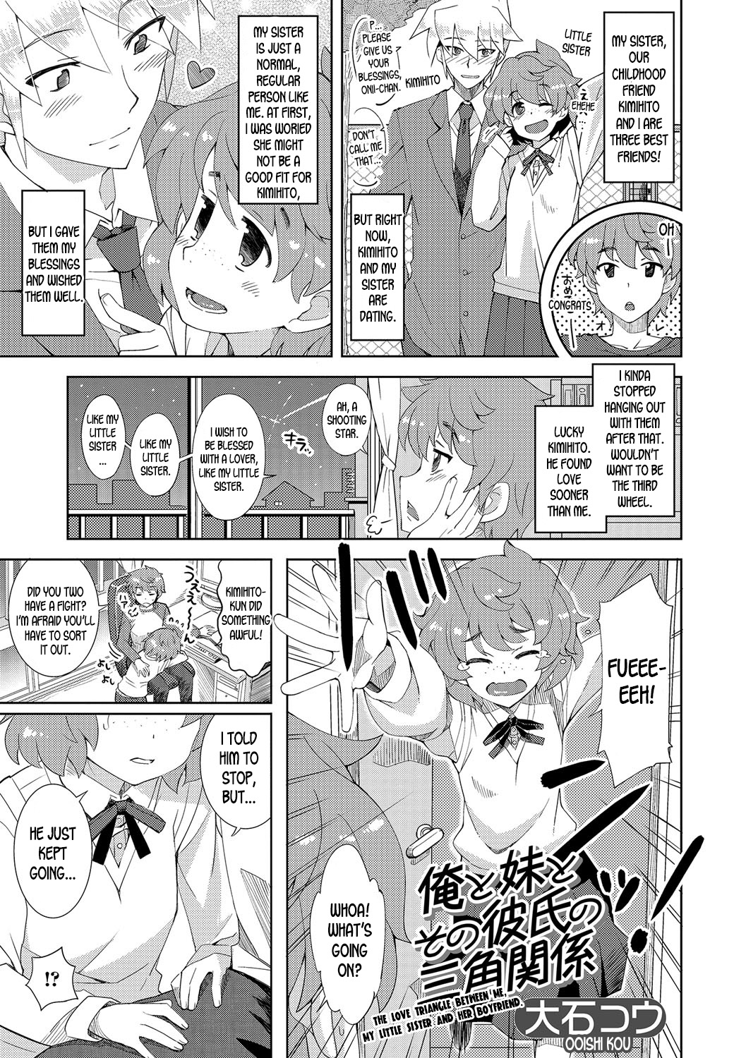 Ore to Imouto to Sono Kareshi no Sankaku Kankei
