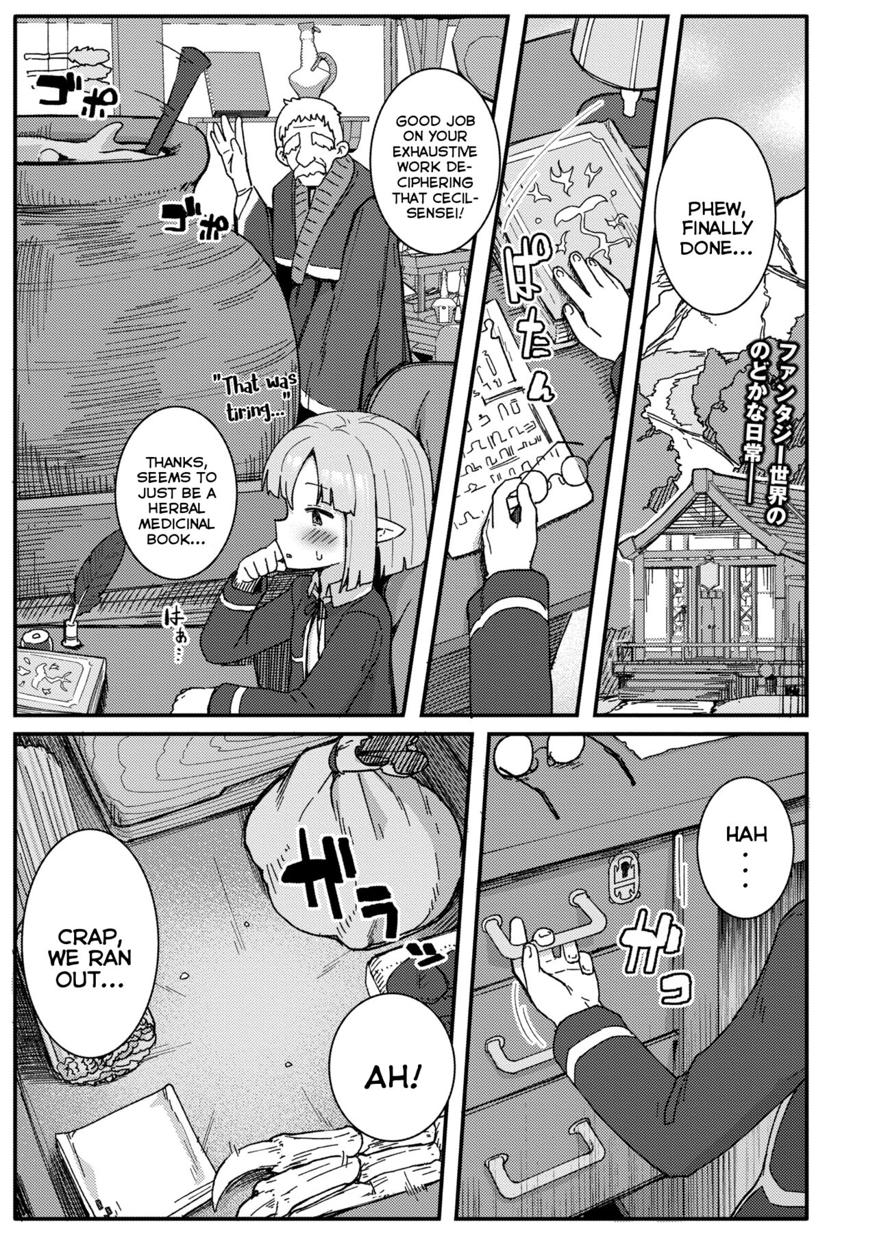 Dai Mahou Tsukai no Seikatsu Jijou