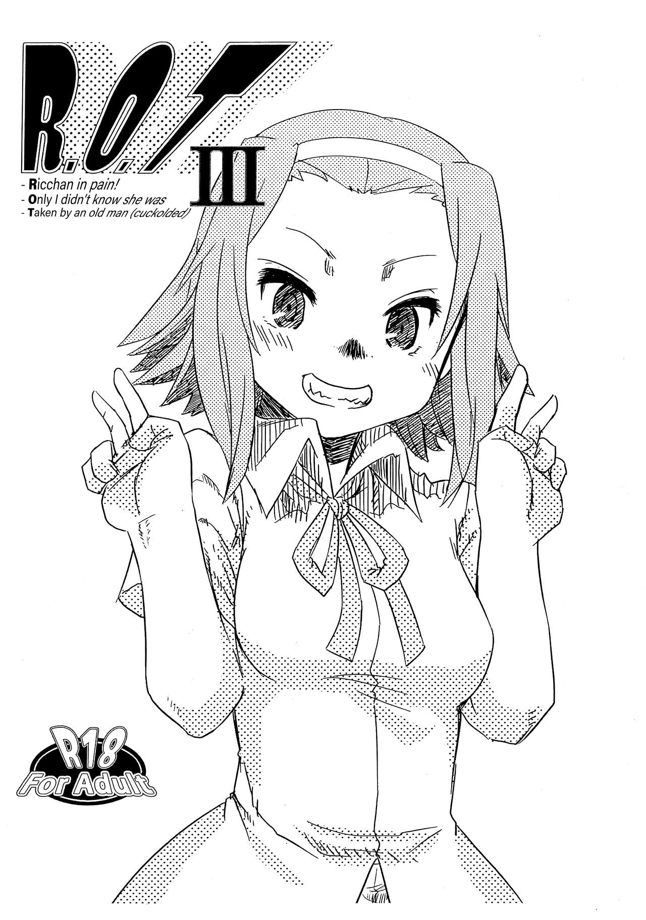 R.O.T 3 Ricchan ga! Ore no shiranai aida ni! Tsurai! (NeToRare te.)