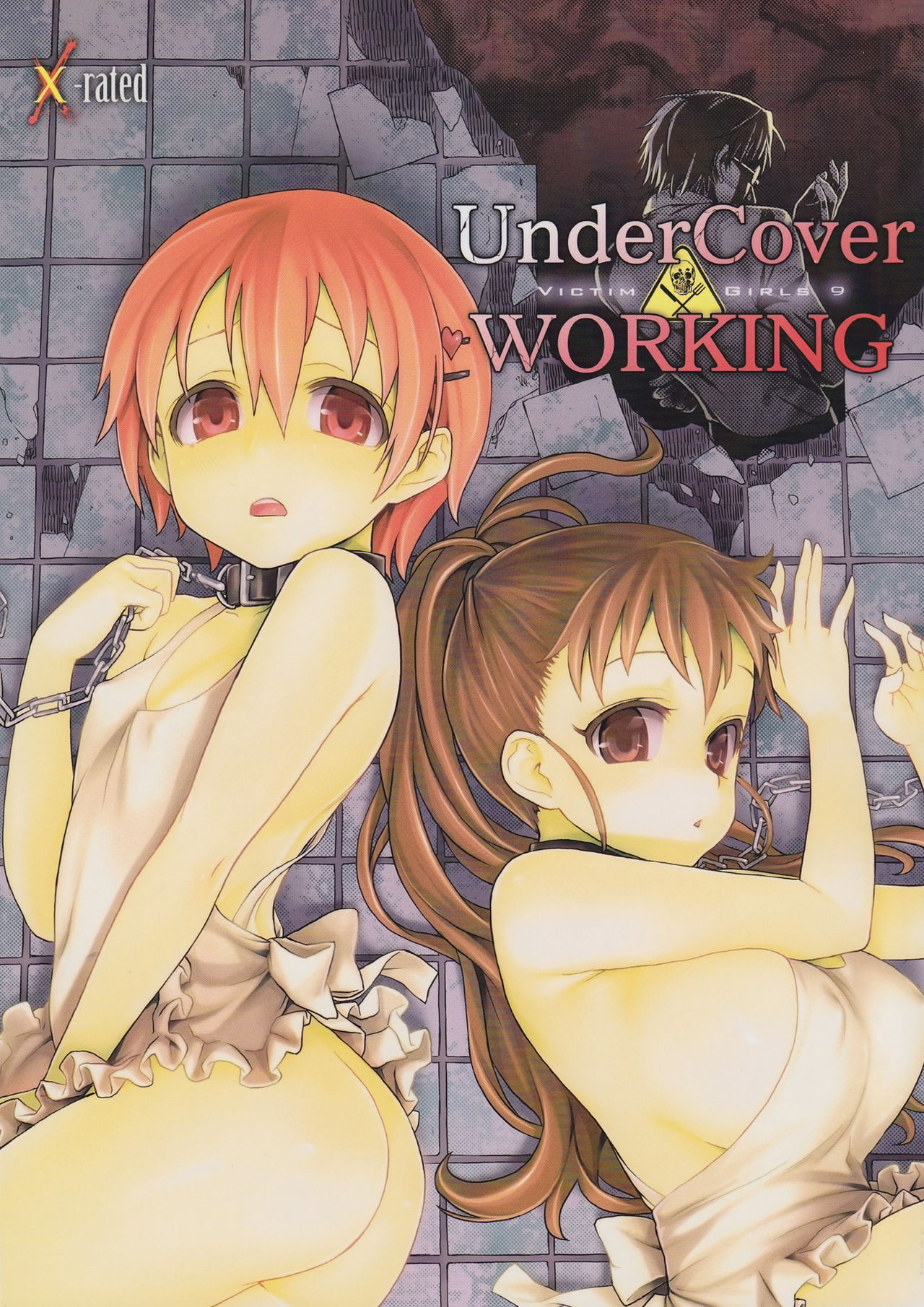 VictimGirls 9 - UnderCover Working