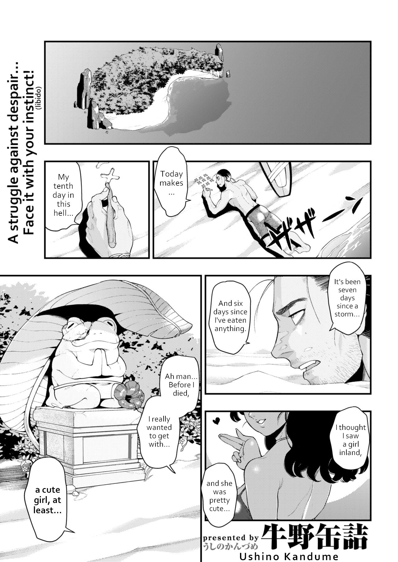 Kaeru no Ongaeshi