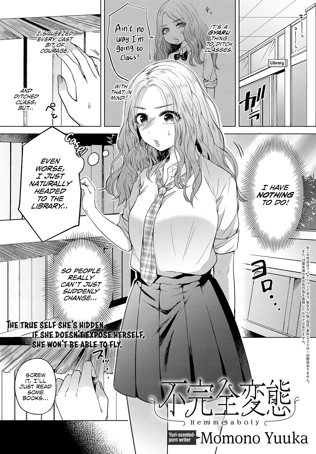 Fukanzen Hentai