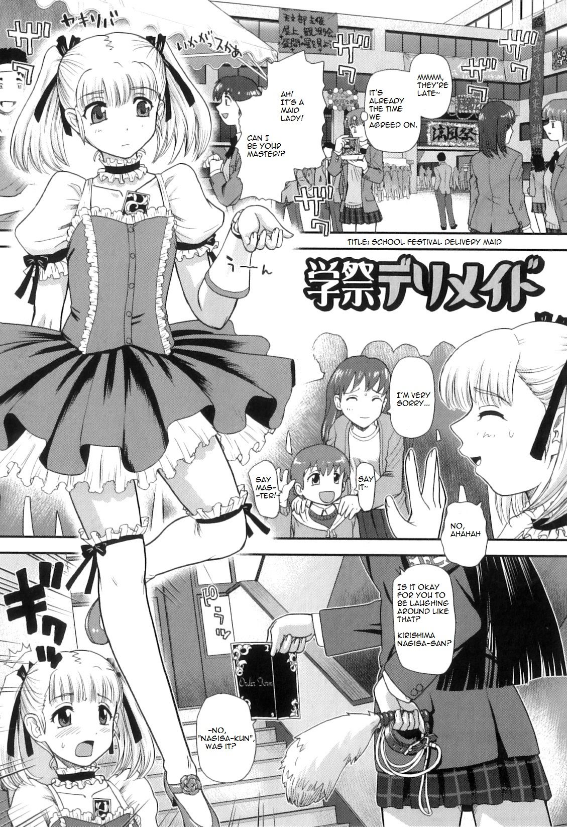 Gakusei DeliMaid