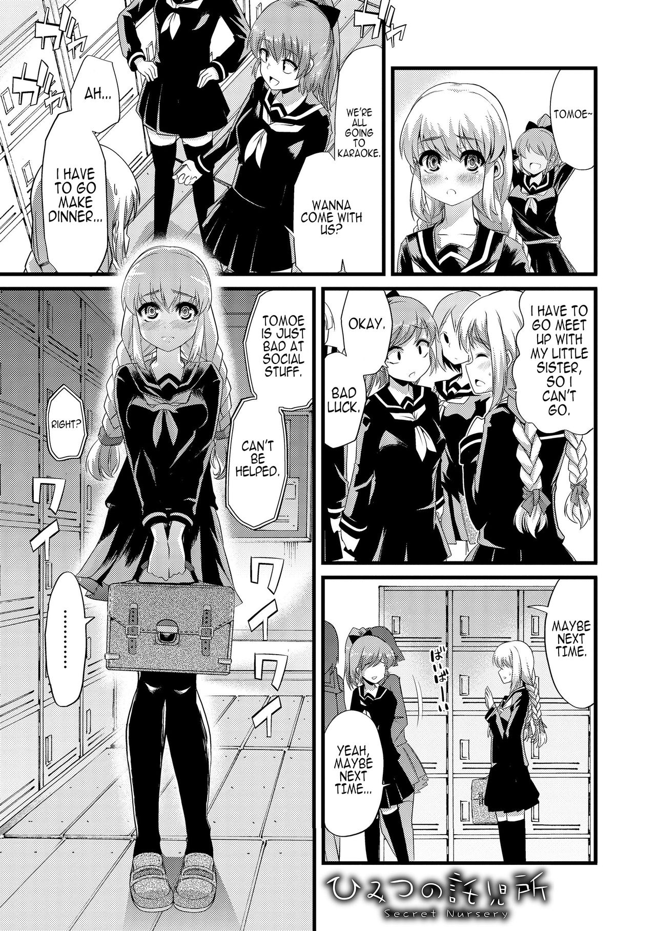 Himitsu no Takujisho