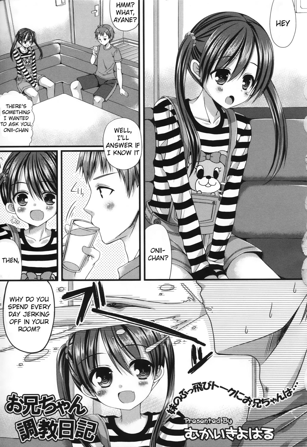 Onii-chan Choukyou Nikki