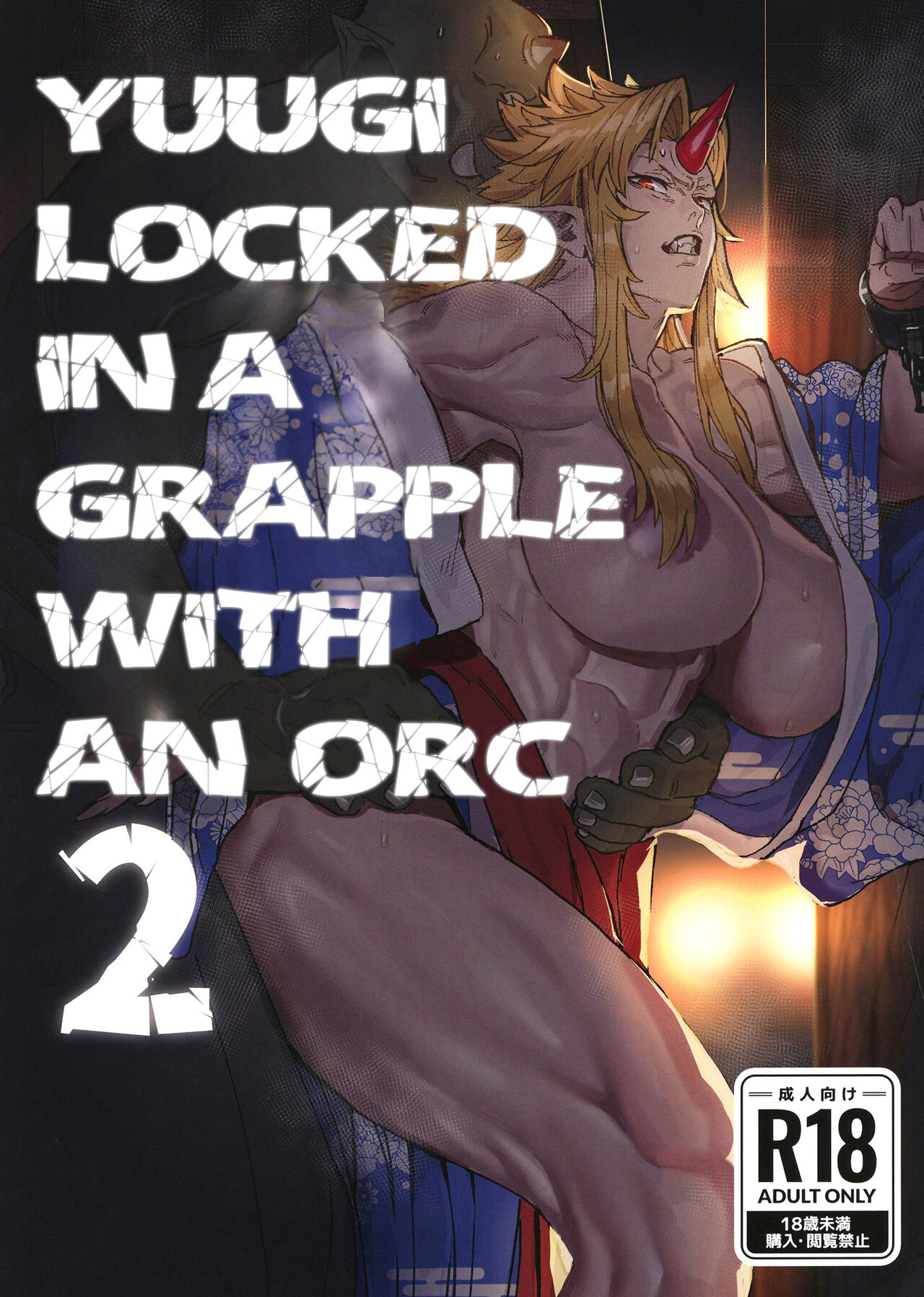 орк хентай  - #186010 - Read  hentai Doujinshi online for free at HentaiRead