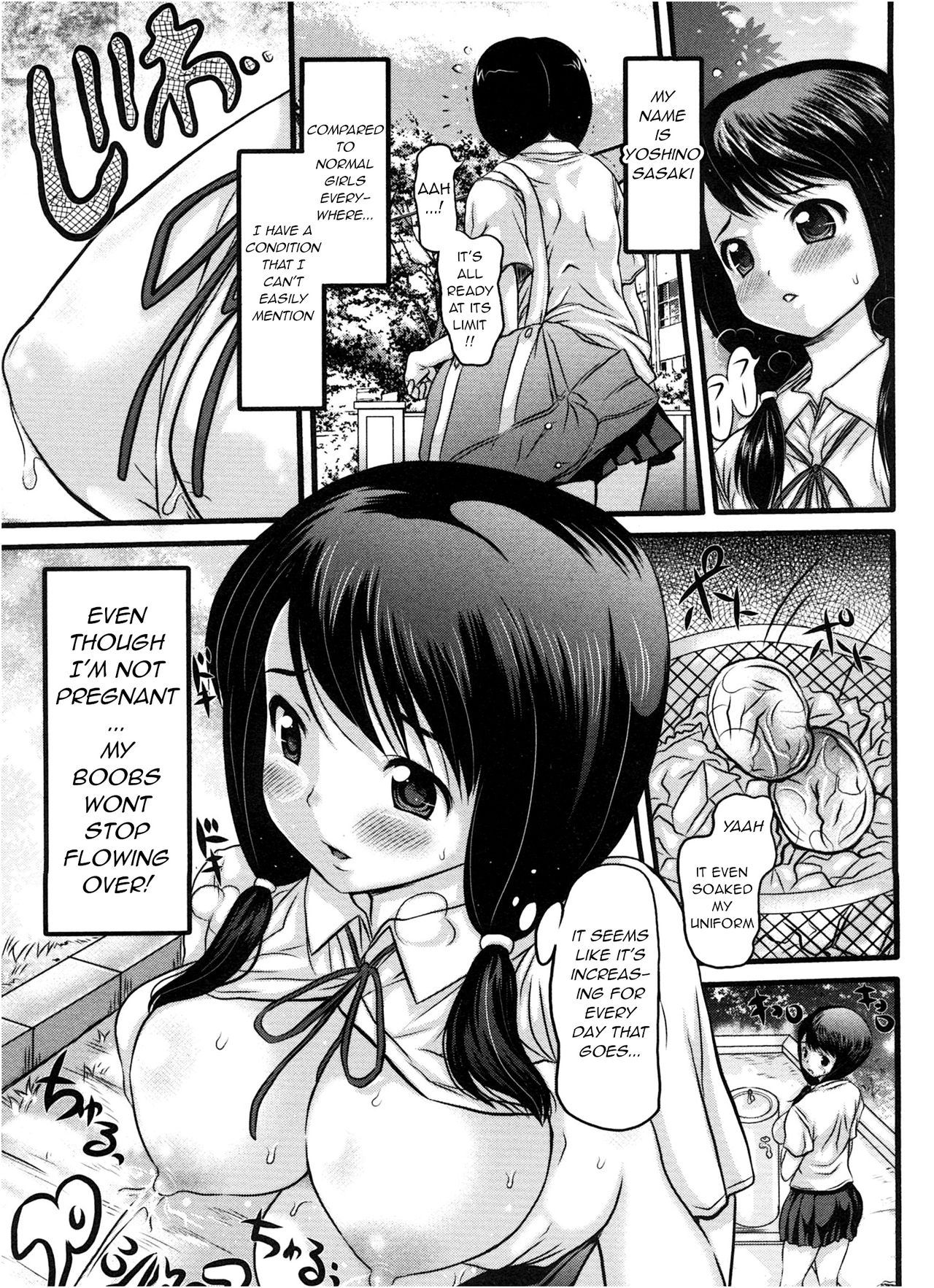 Kouen Bokujou Milk Party