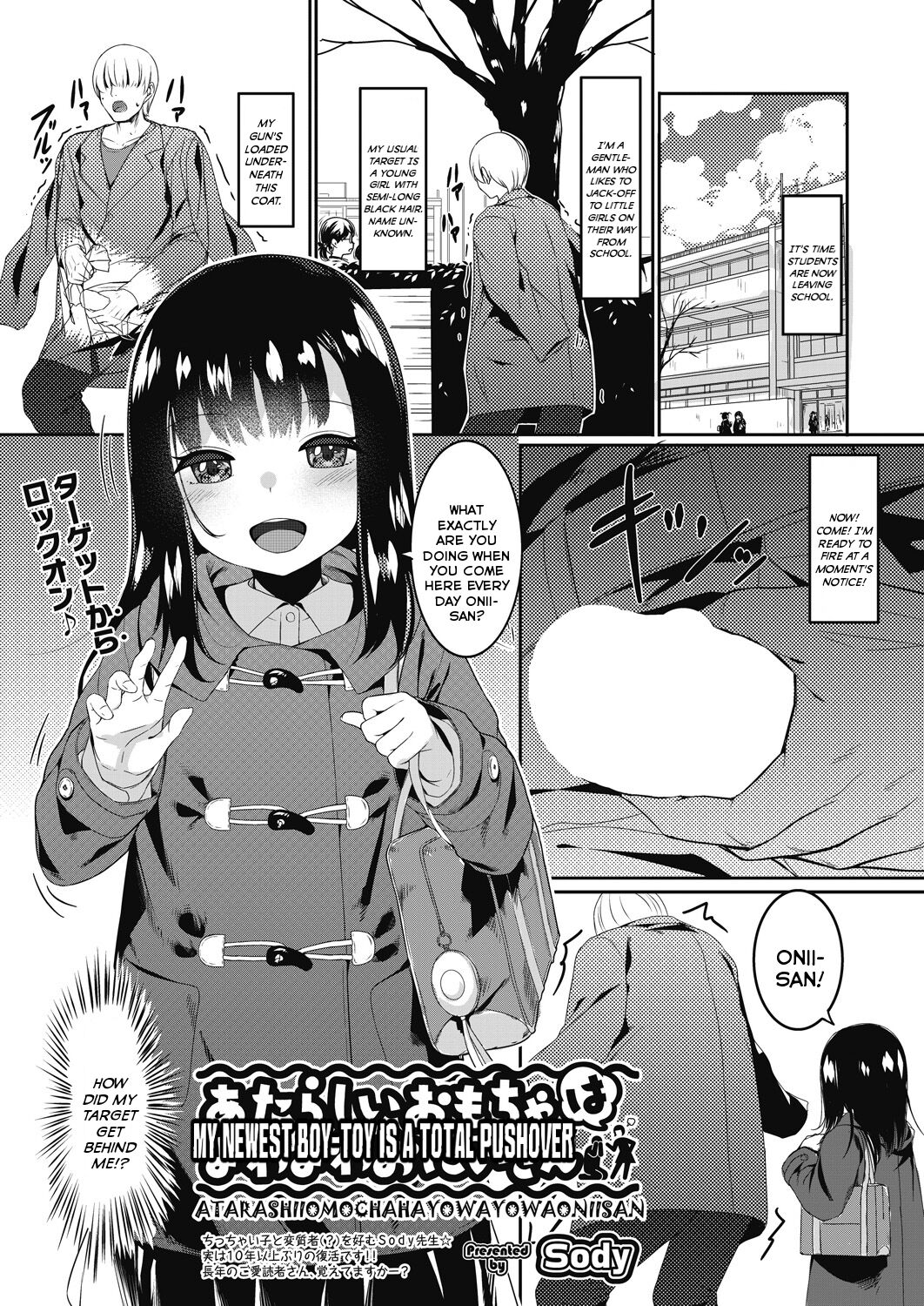 Atarashii Omocha wa Yowayowa Onii-san