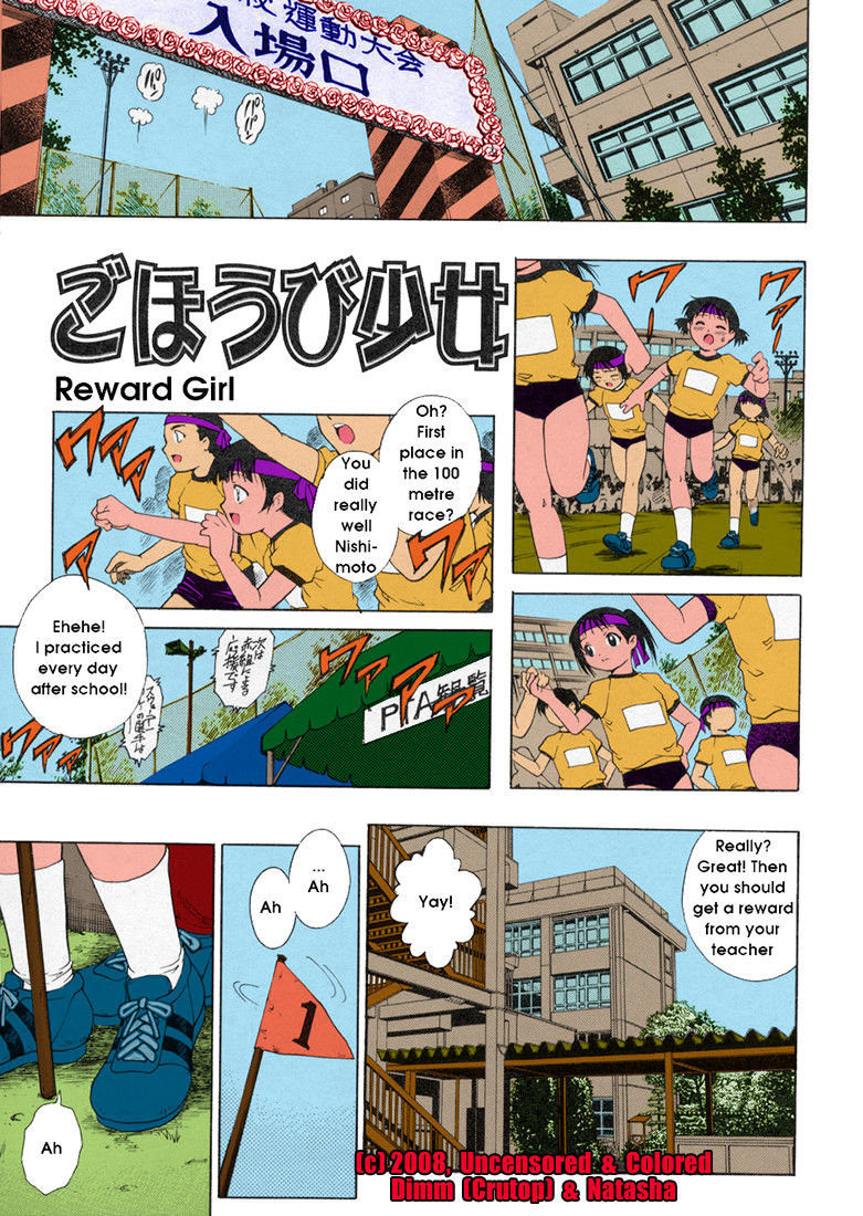 Gohoubi Shoujo - Colorized