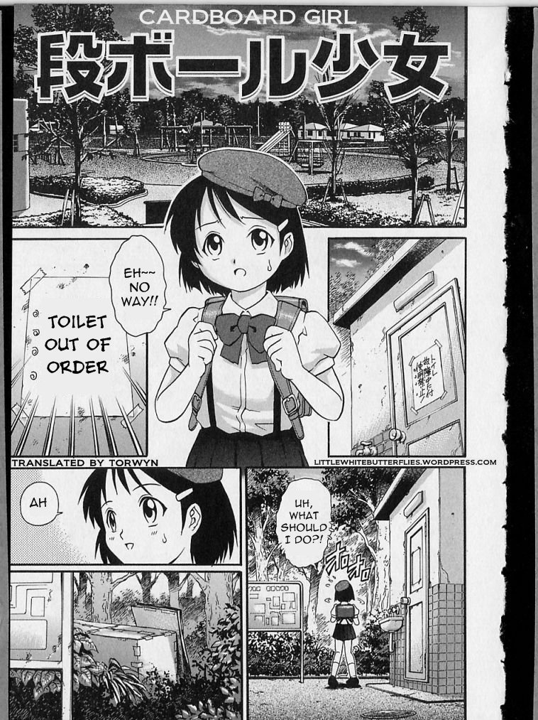 Danbooru Shoujo