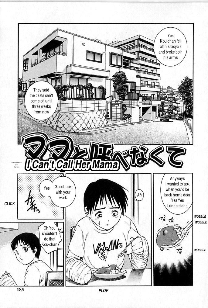 Mama to Yobenakute - Decensored