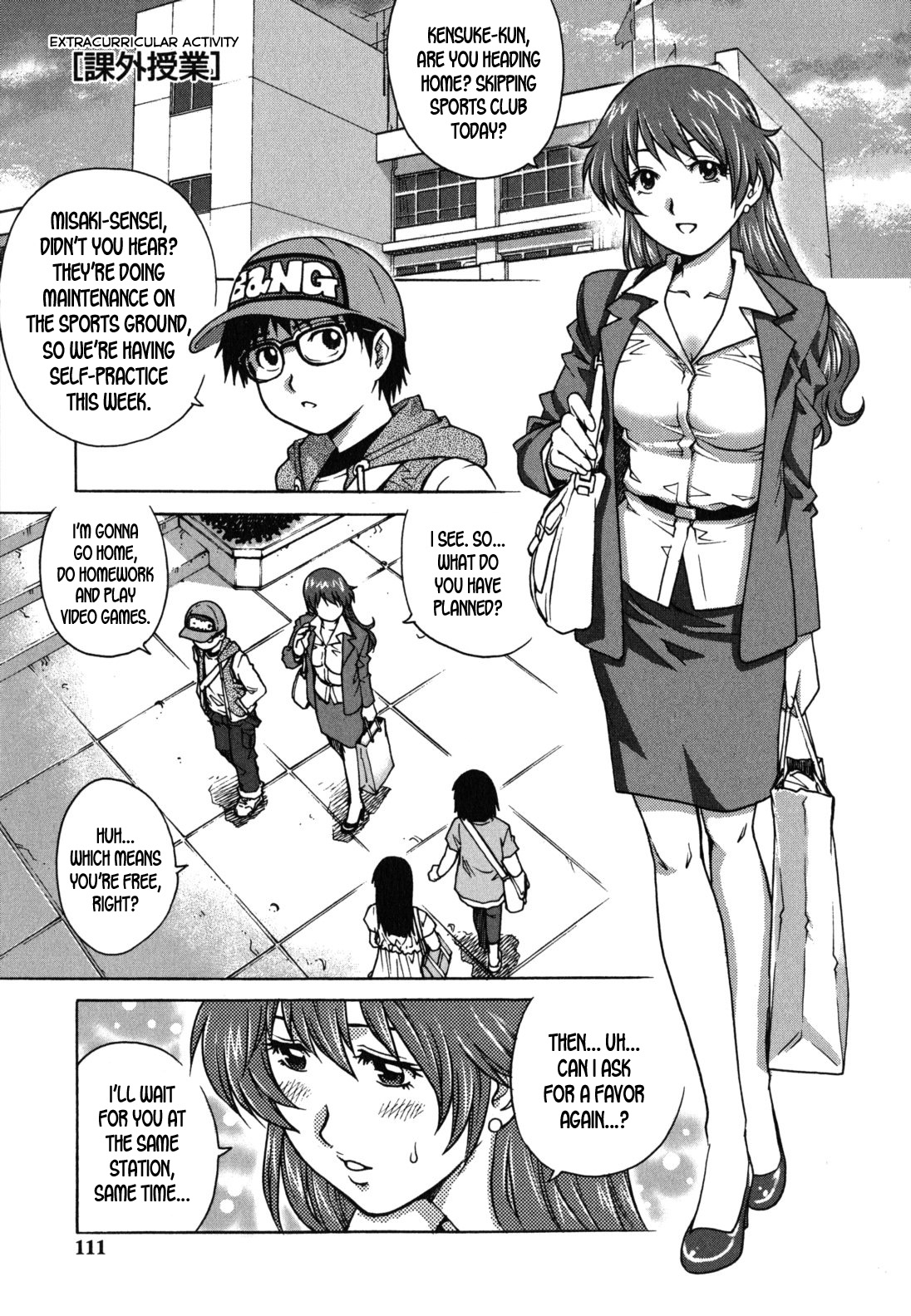 Kagai Jugyou
