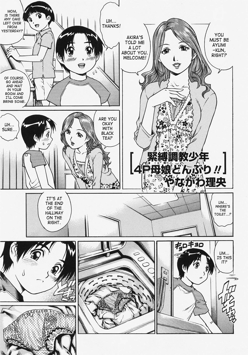 Kinbaku Choukyou Shounen 4P Oyako Donburi!!