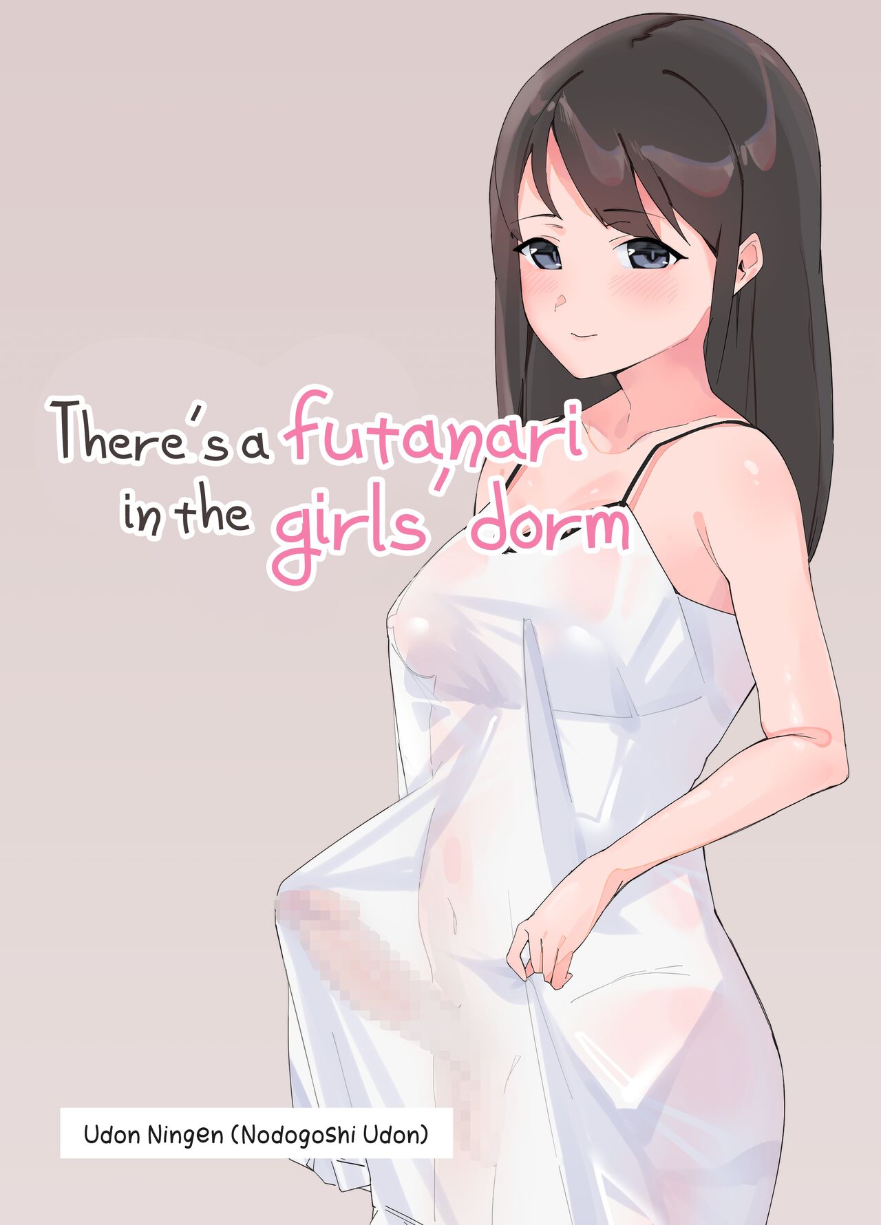 Futanari Musume no Iru Joshiryo