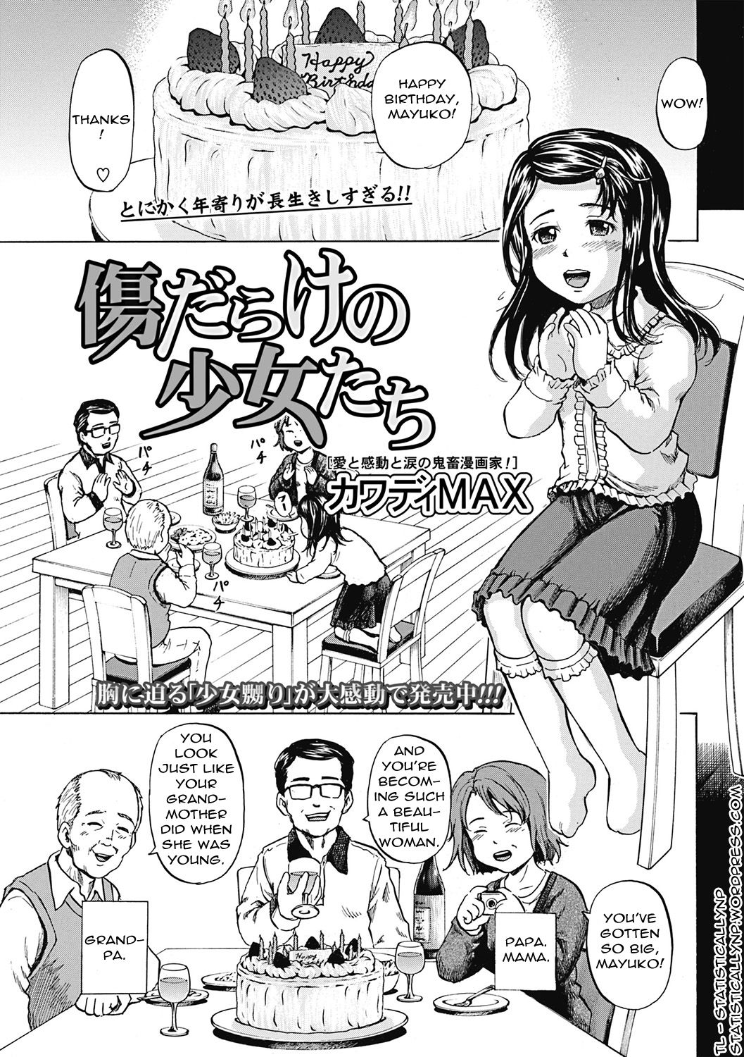 Kizudarake no Shoujo-tachi Ch. 4