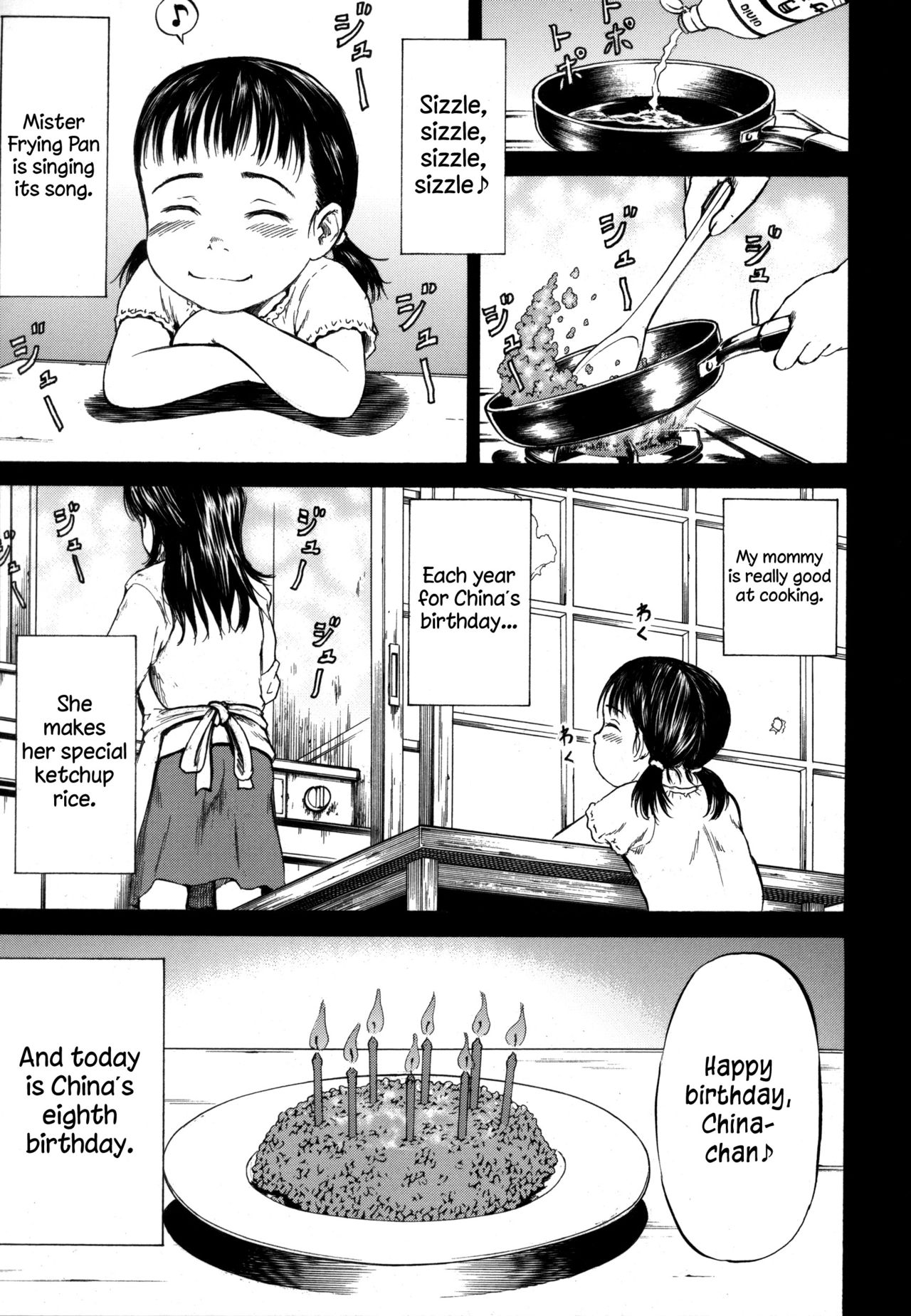 Otanjoubi
