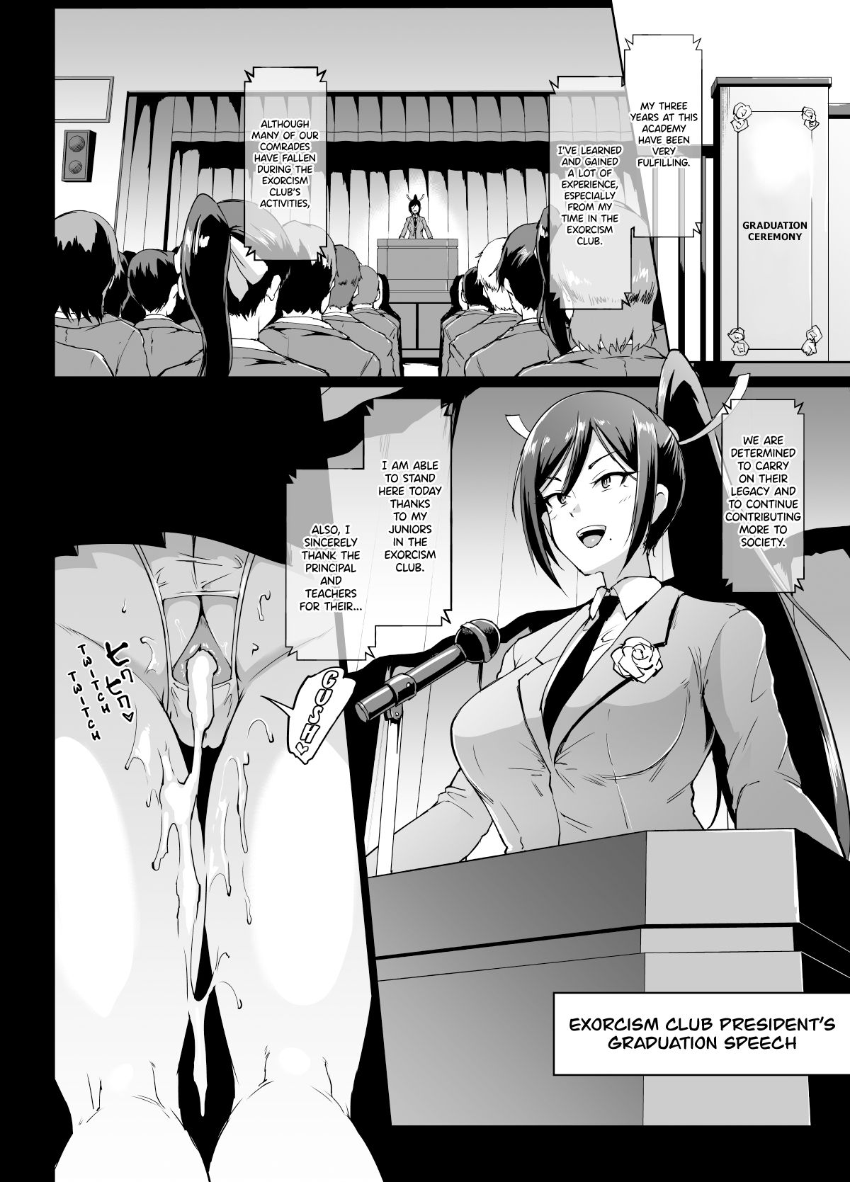 "JK Taimabu Season 1" Ch. 16