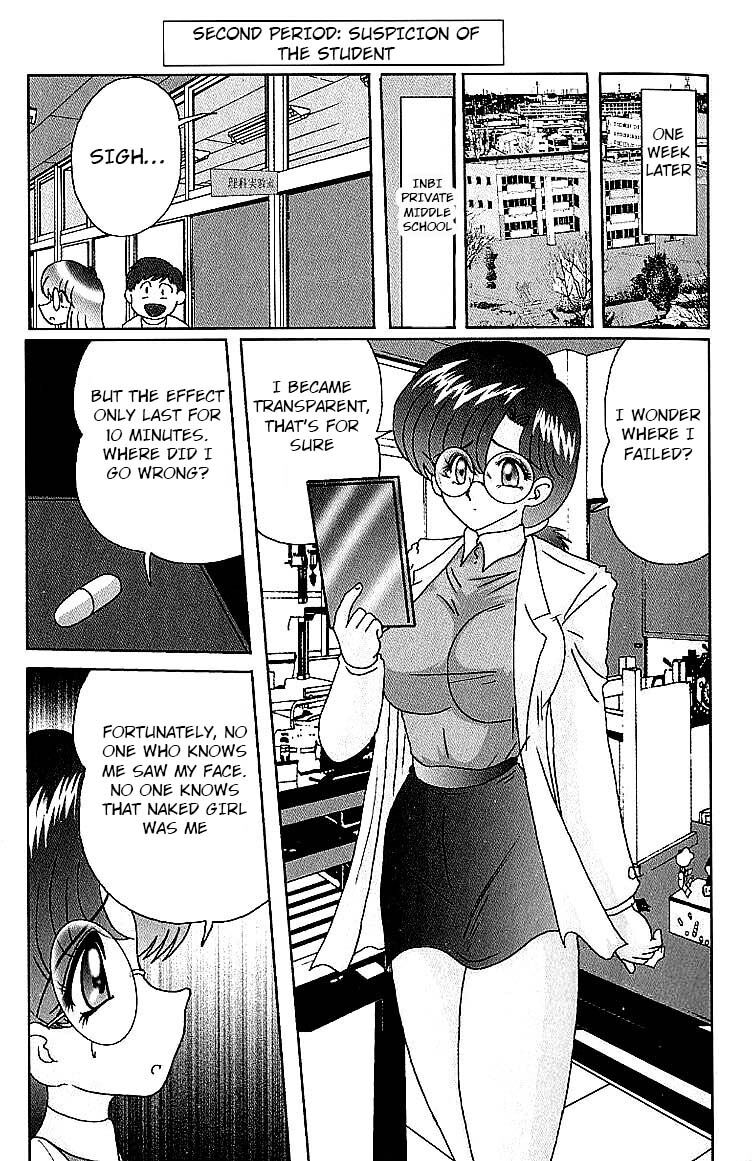 Toumei Jokyoushi Yukino Invisible Ch. 2