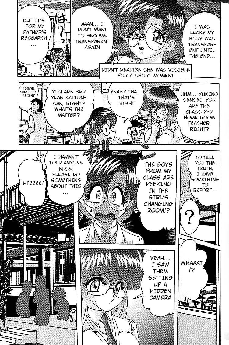 Toumei Jokyoushi Yukino Invisible Ch. 3